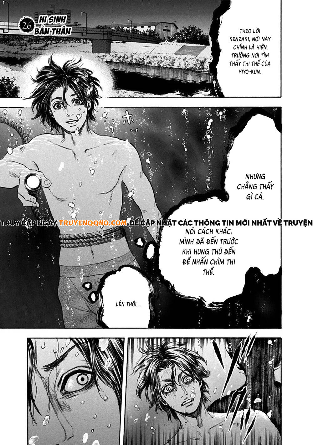 Yokohamasen Doppelganger Chapter 26 - 3