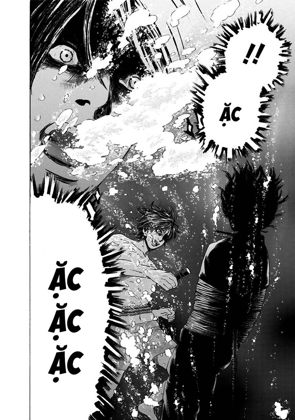 Yokohamasen Doppelganger Chapter 26 - 4