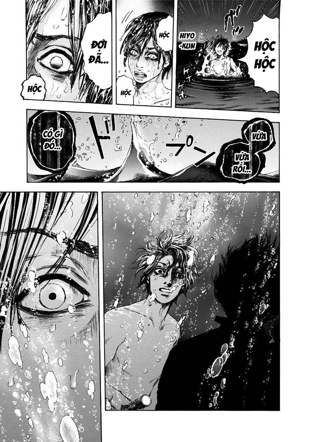 Yokohamasen Doppelganger Chapter 26 - 5