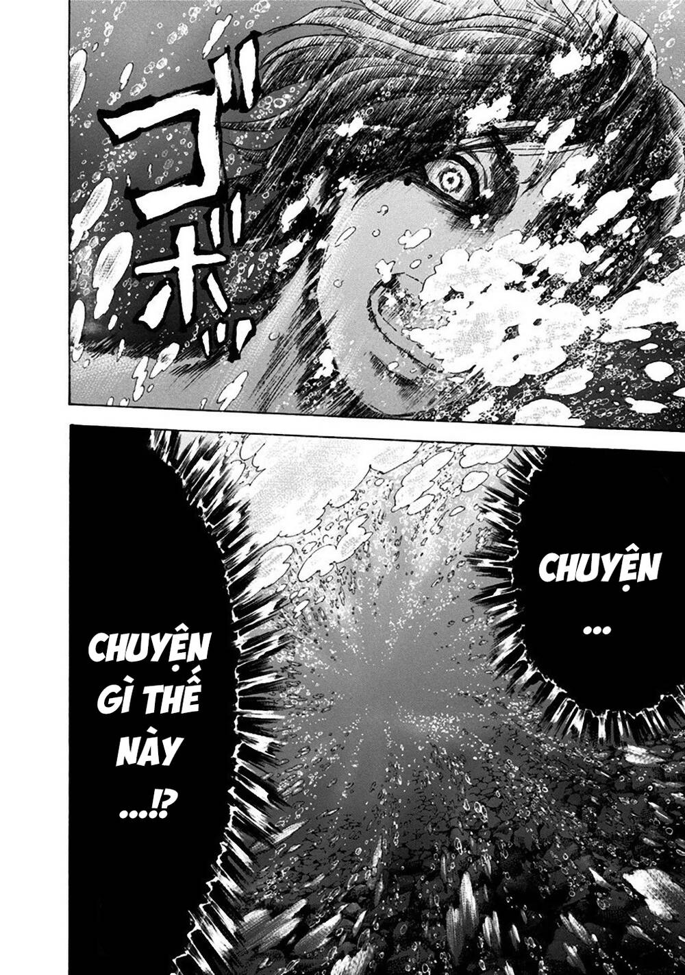 Yokohamasen Doppelganger Chapter 26 - 6