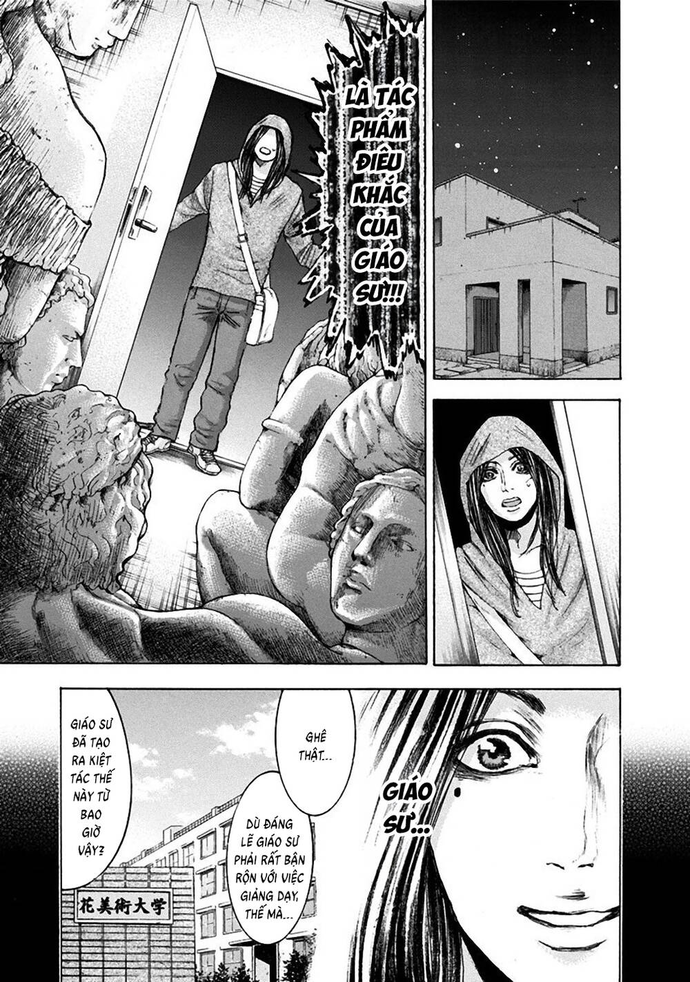 Yokohamasen Doppelganger Chapter 26 - 7