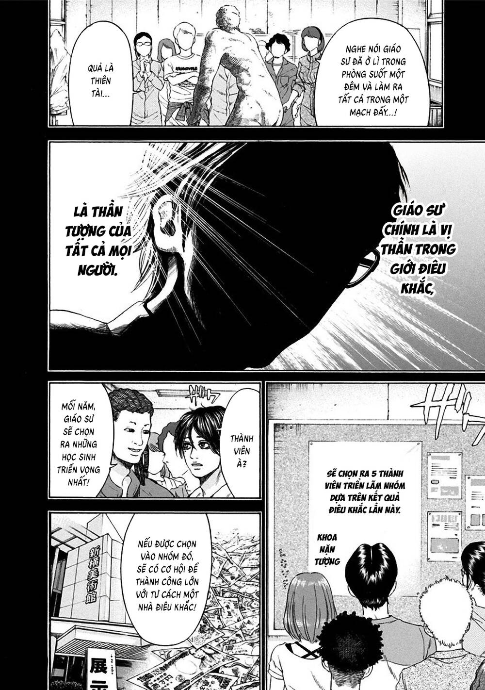 Yokohamasen Doppelganger Chapter 26 - 8