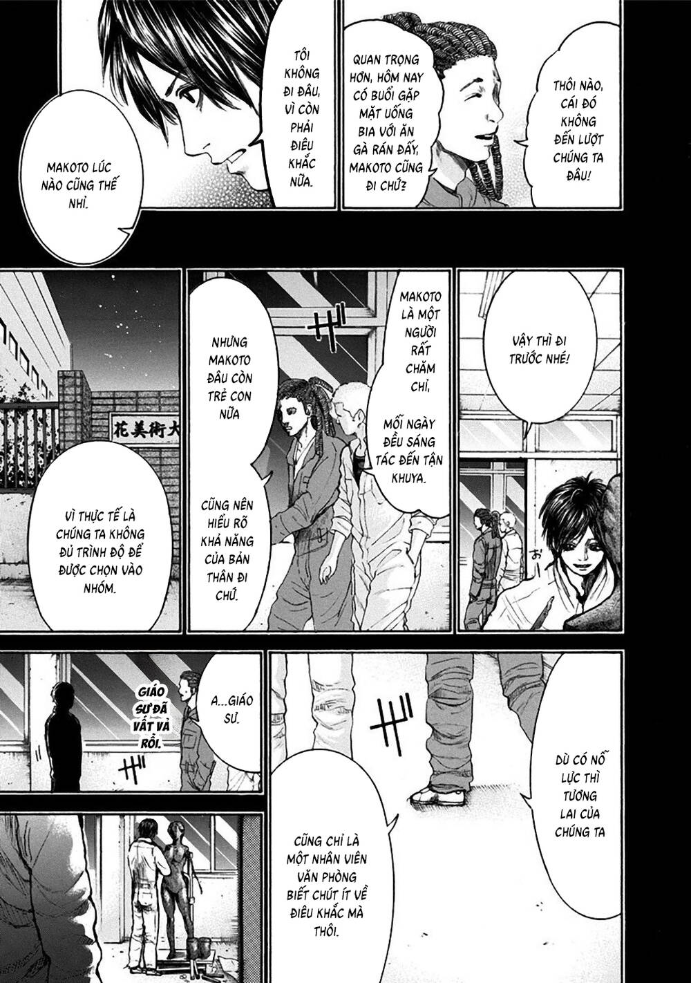 Yokohamasen Doppelganger Chapter 26 - 9