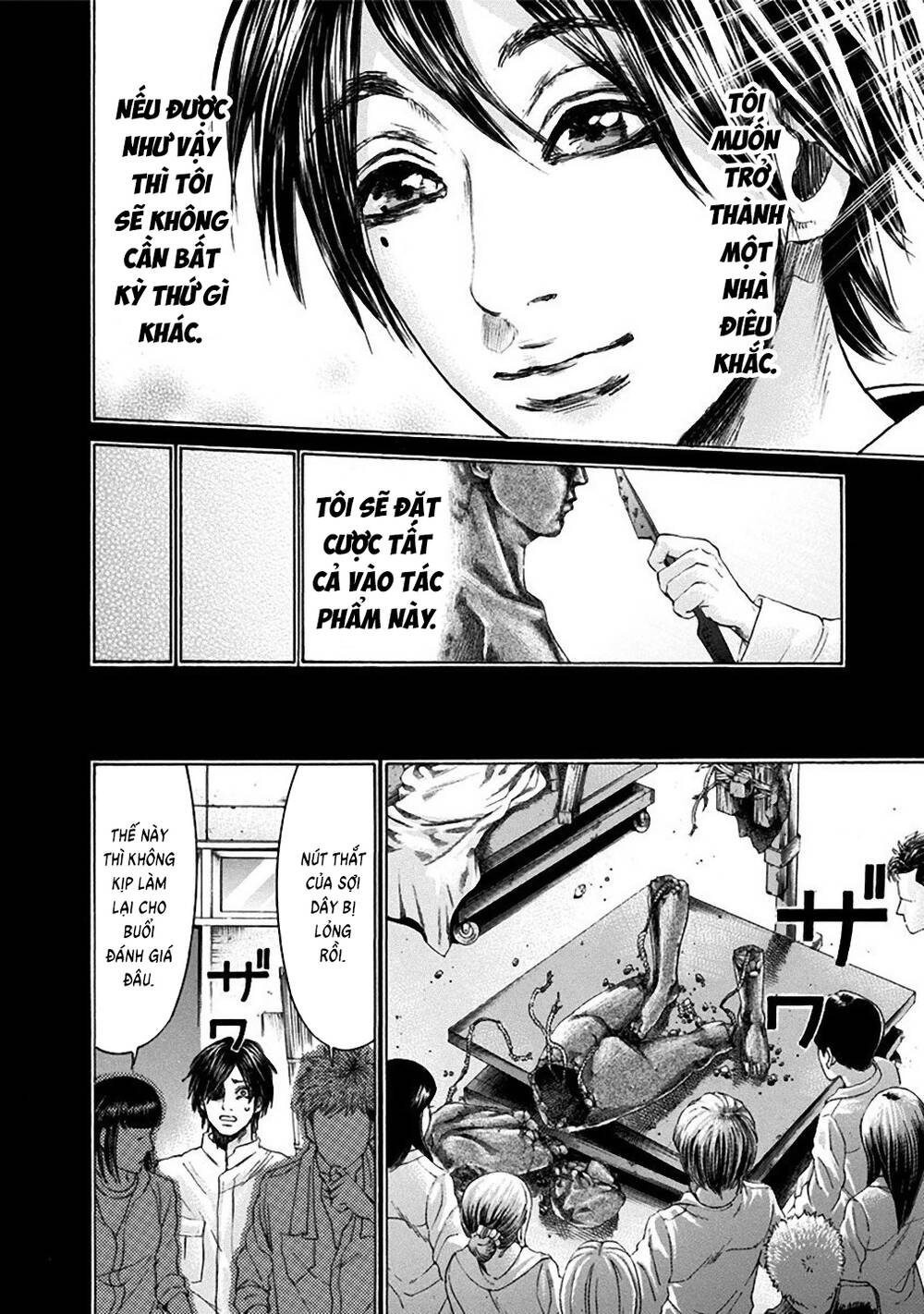 Yokohamasen Doppelganger Chapter 26 - 10