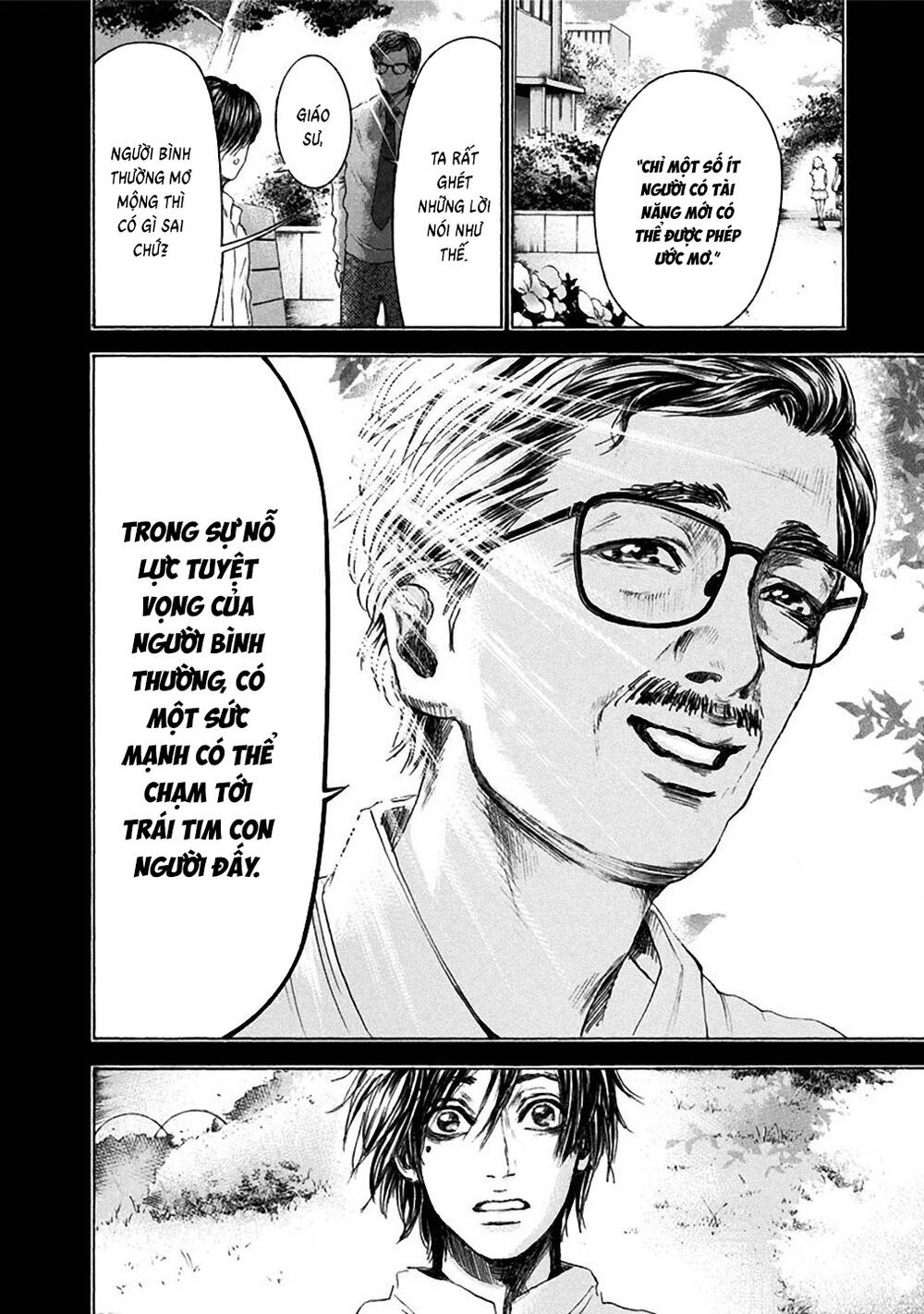 Yokohamasen Doppelganger Chapter 26 - 12