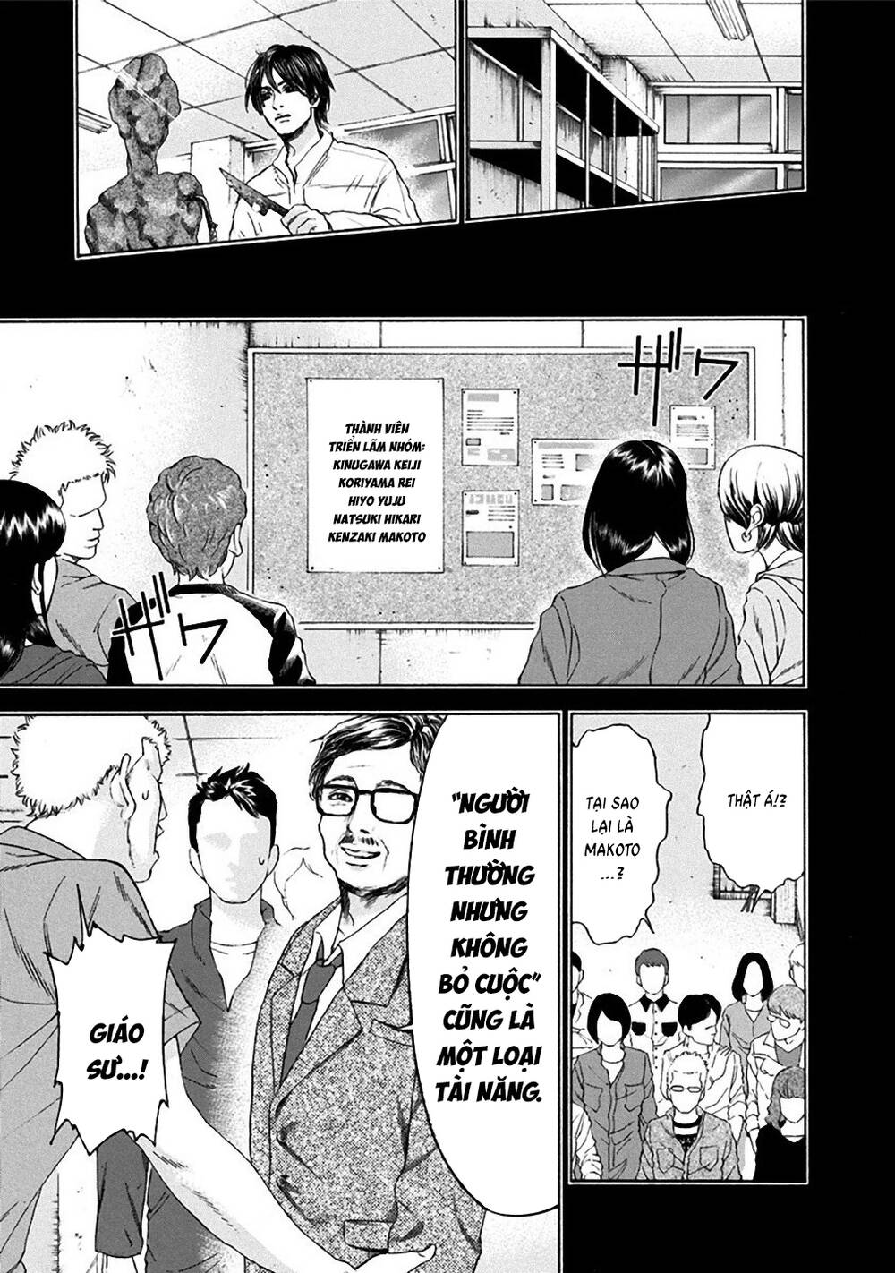 Yokohamasen Doppelganger Chapter 26 - 13