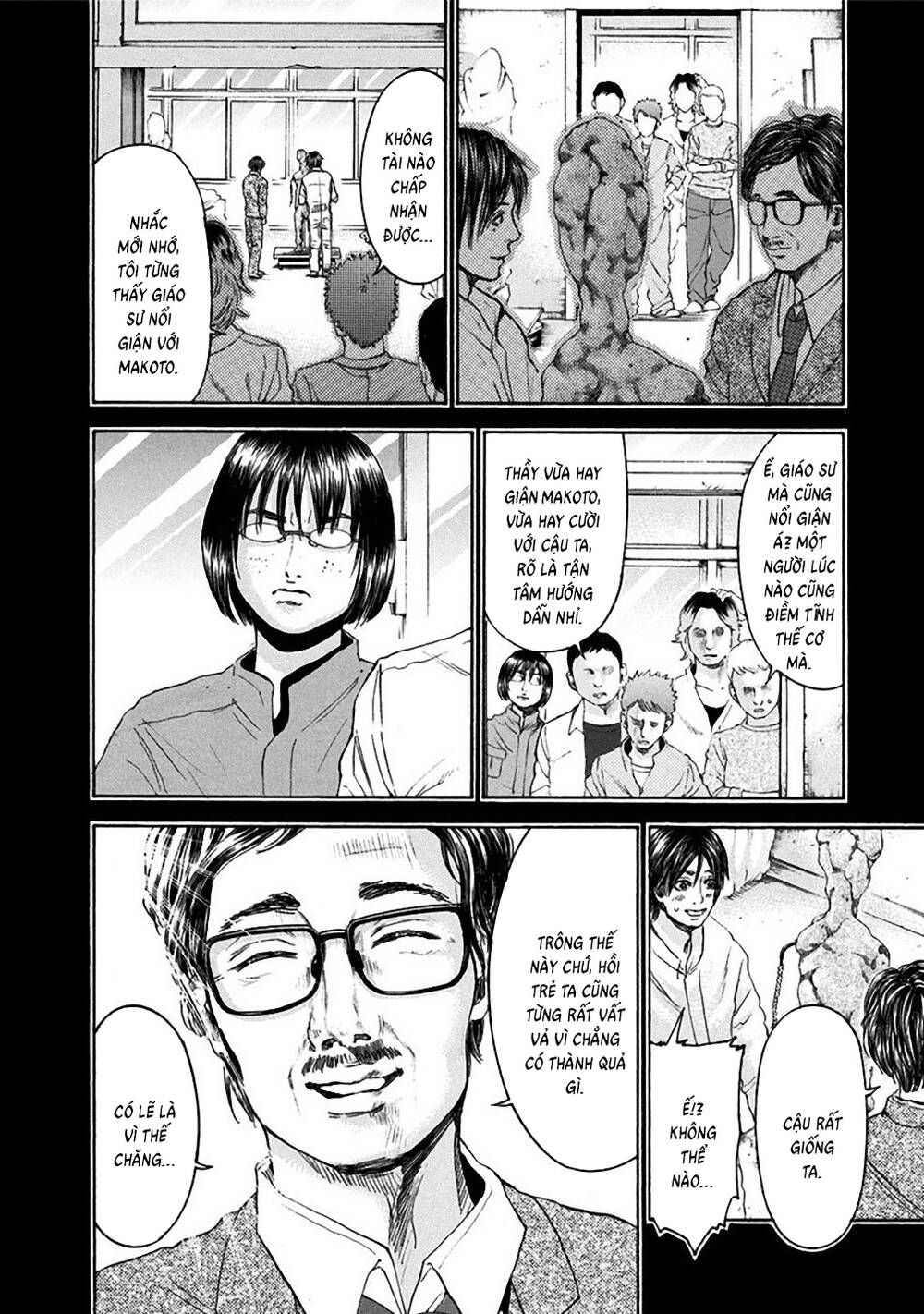 Yokohamasen Doppelganger Chapter 26 - 14