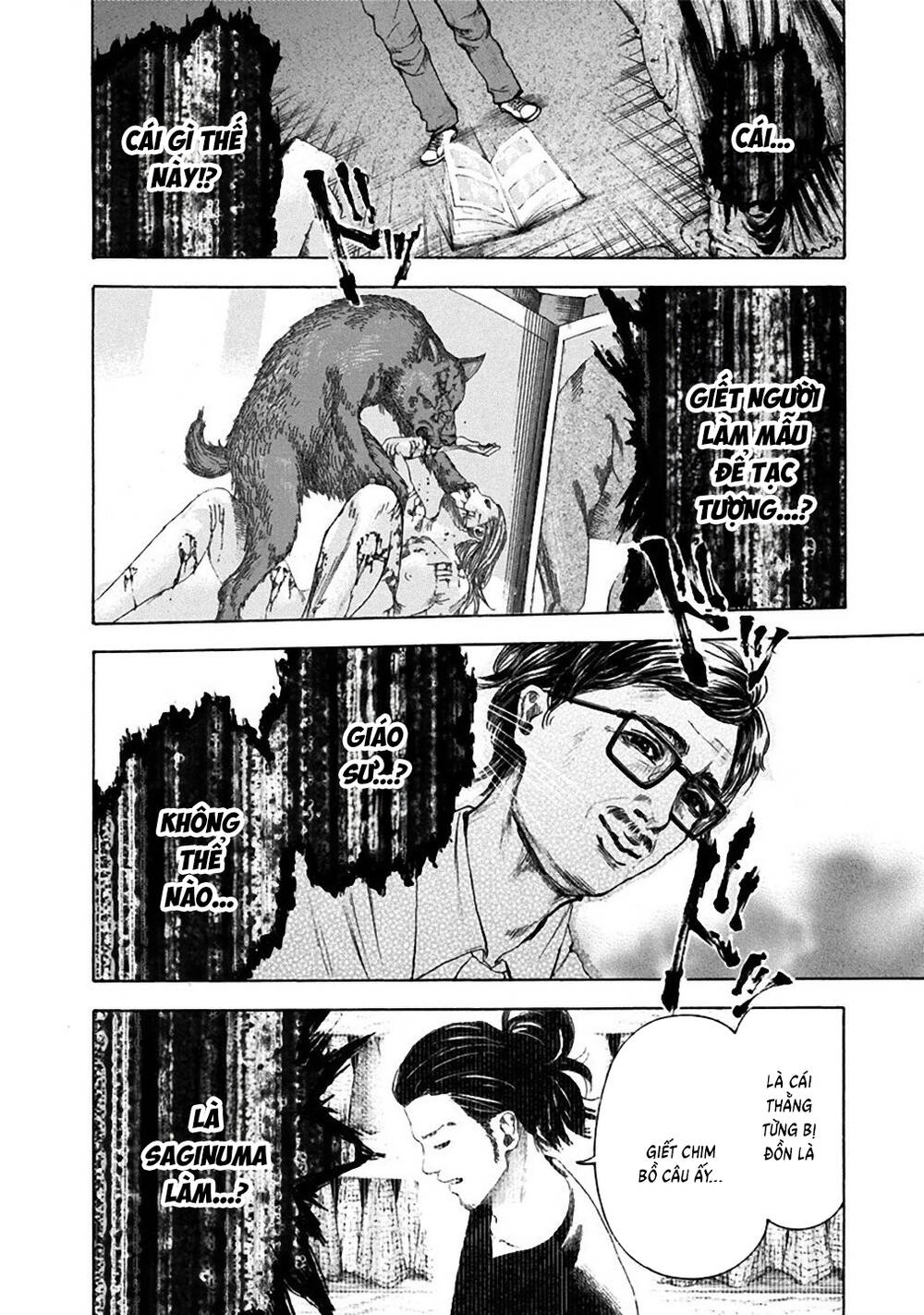 Yokohamasen Doppelganger Chapter 26 - 16