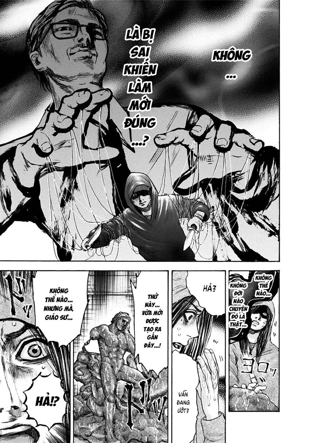 Yokohamasen Doppelganger Chapter 26 - 17