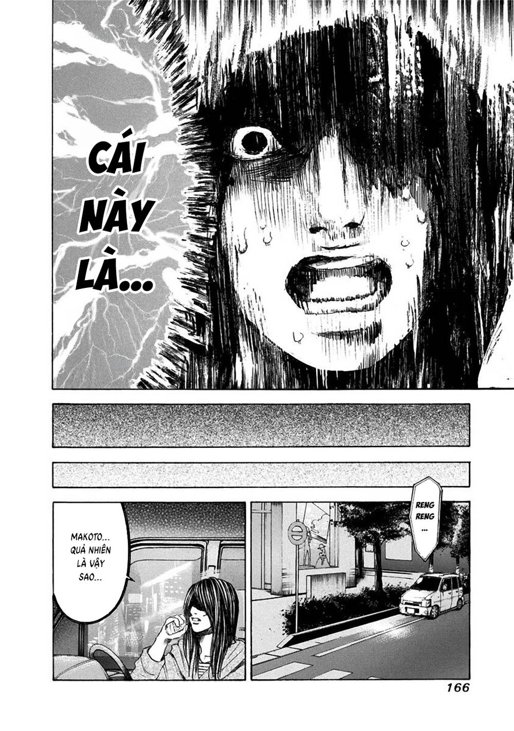 Yokohamasen Doppelganger Chapter 26 - 18