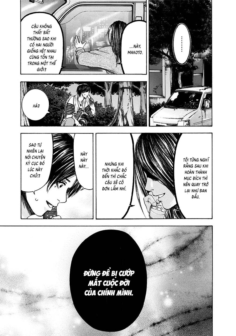 Yokohamasen Doppelganger Chapter 26 - 19