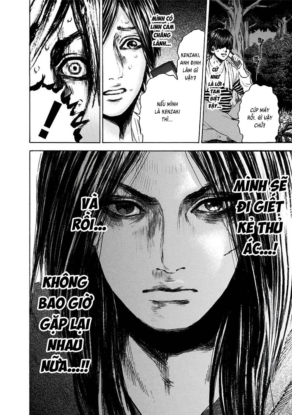 Yokohamasen Doppelganger Chapter 26 - 20