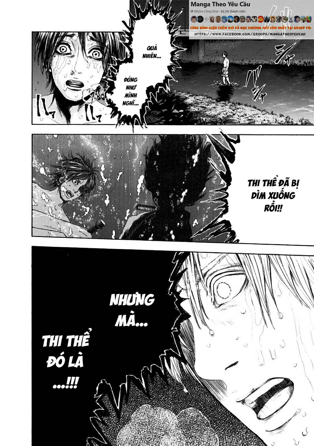 Yokohamasen Doppelganger Chapter 27 - 4