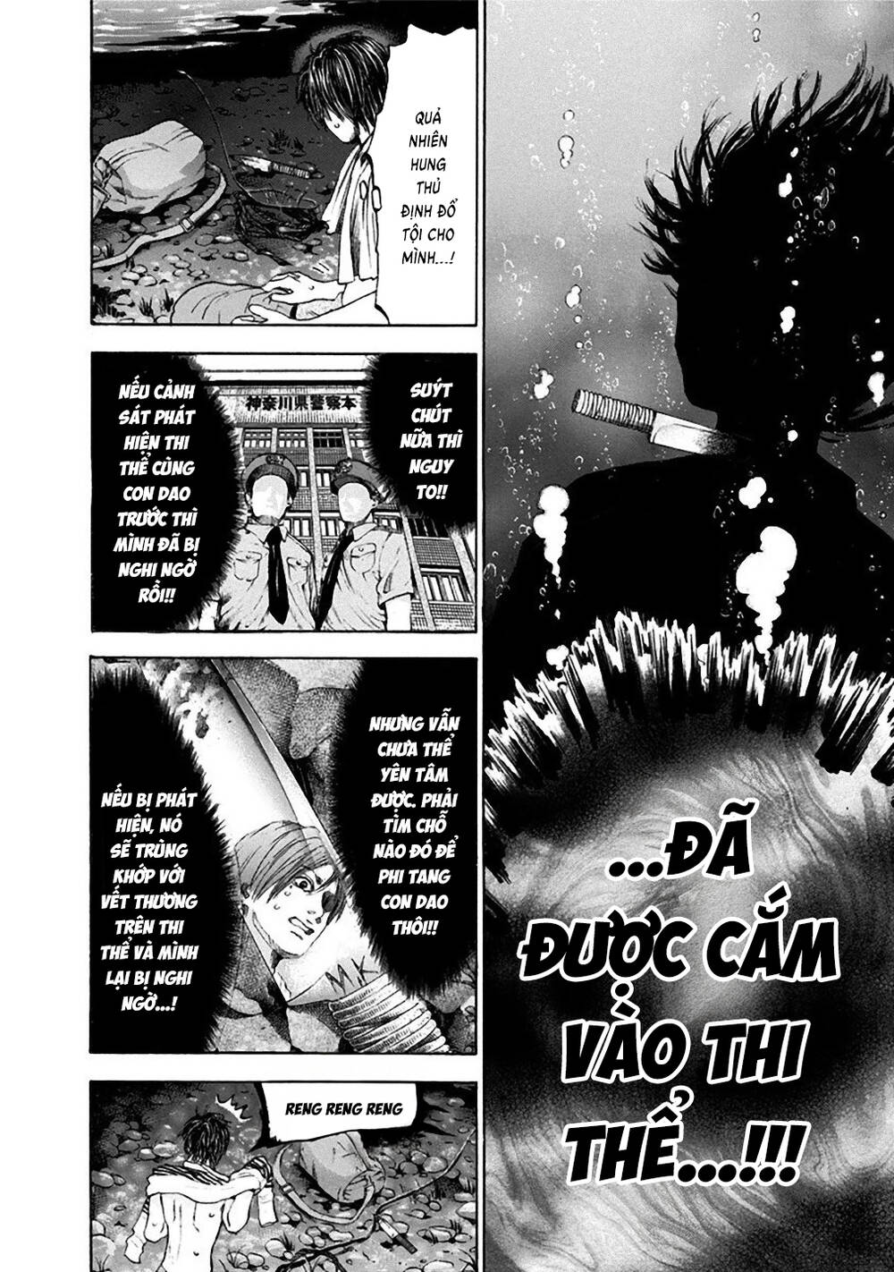 Yokohamasen Doppelganger Chapter 27 - 6