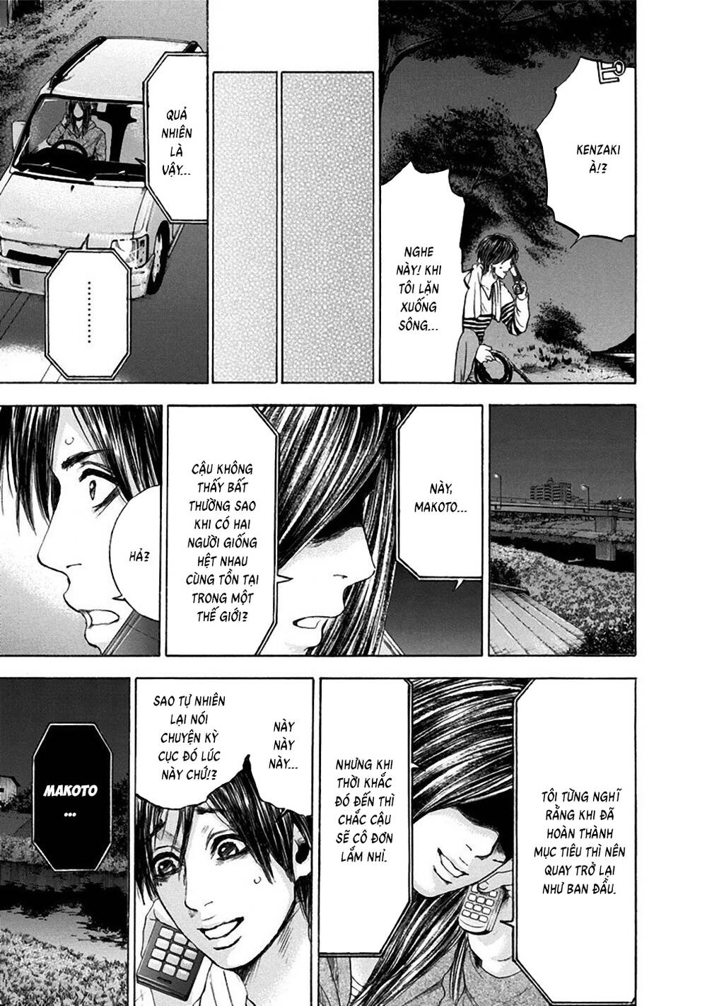 Yokohamasen Doppelganger Chapter 27 - 7