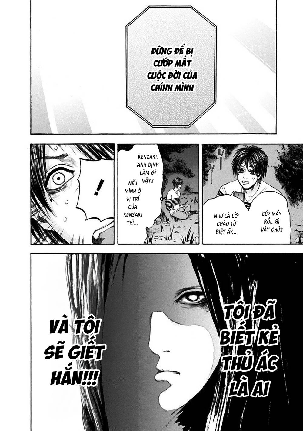 Yokohamasen Doppelganger Chapter 27 - 8