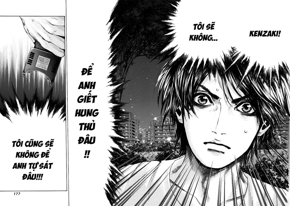 Yokohamasen Doppelganger Chapter 27 - 10