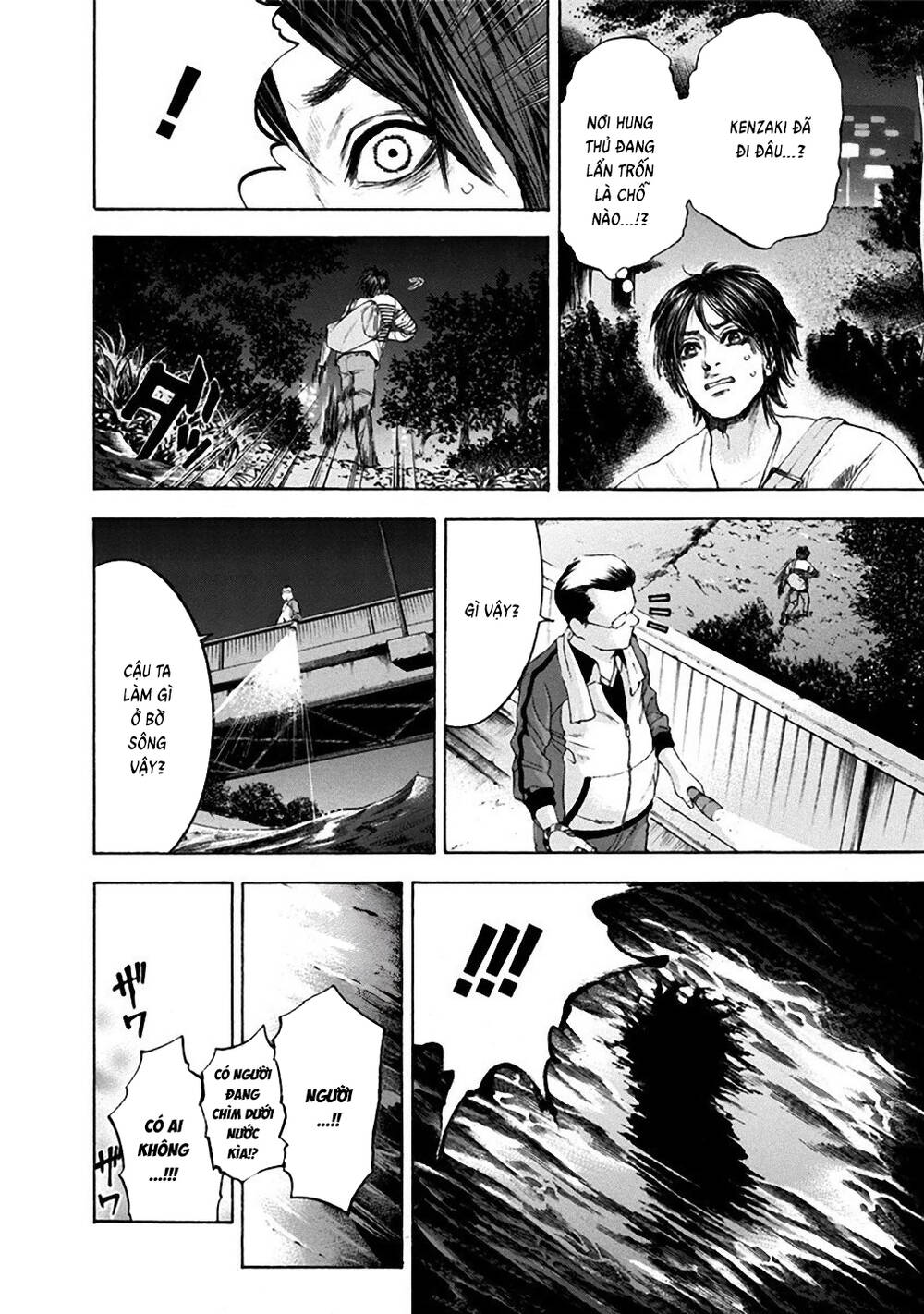 Yokohamasen Doppelganger Chapter 27 - 11