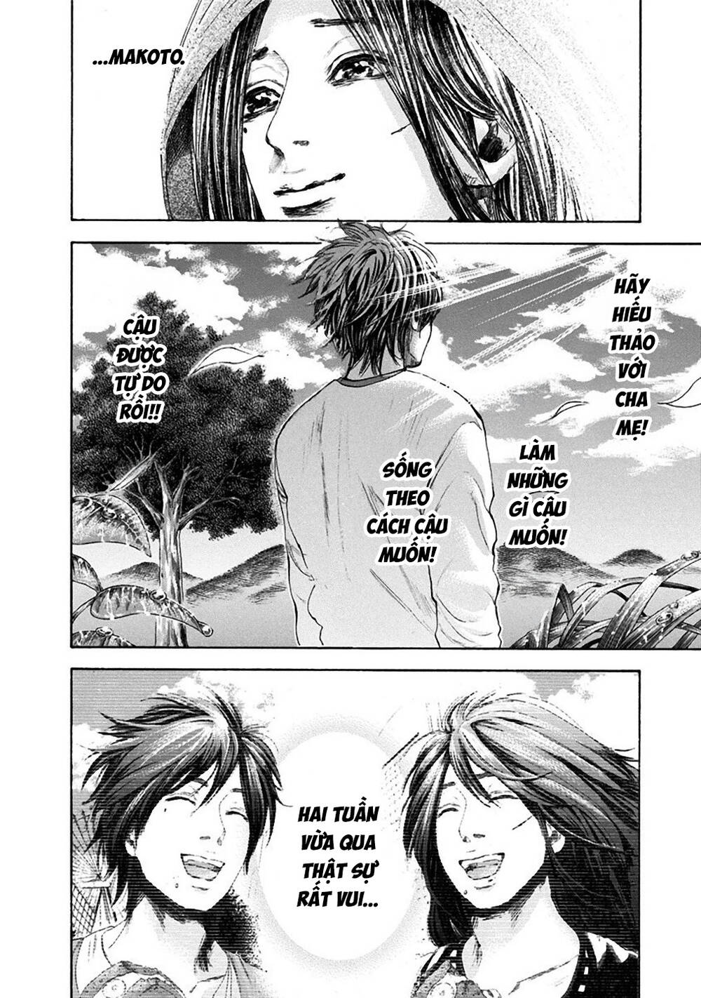 Yokohamasen Doppelganger Chapter 27 - 16