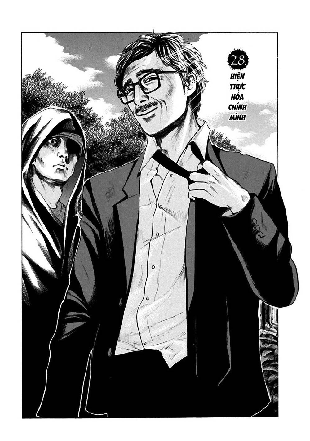 Yokohamasen Doppelganger Chapter 28 - 5