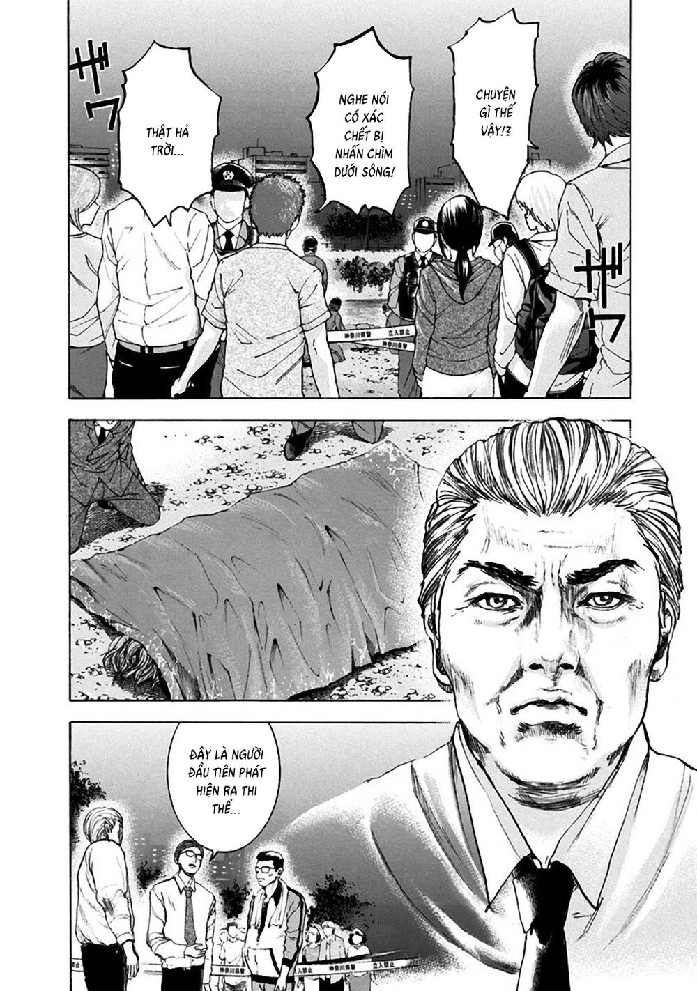 Yokohamasen Doppelganger Chapter 28 - 6