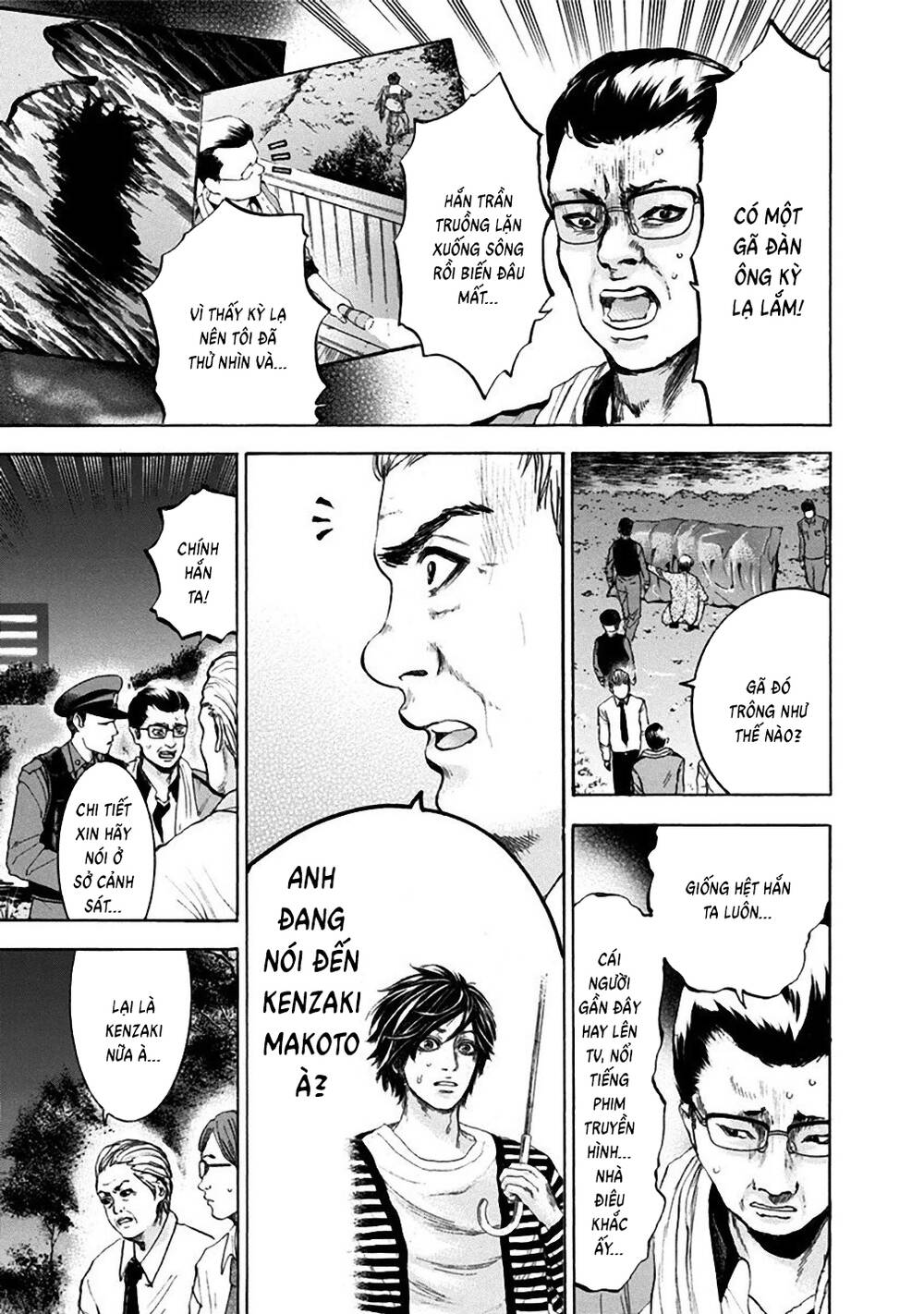 Yokohamasen Doppelganger Chapter 28 - 7