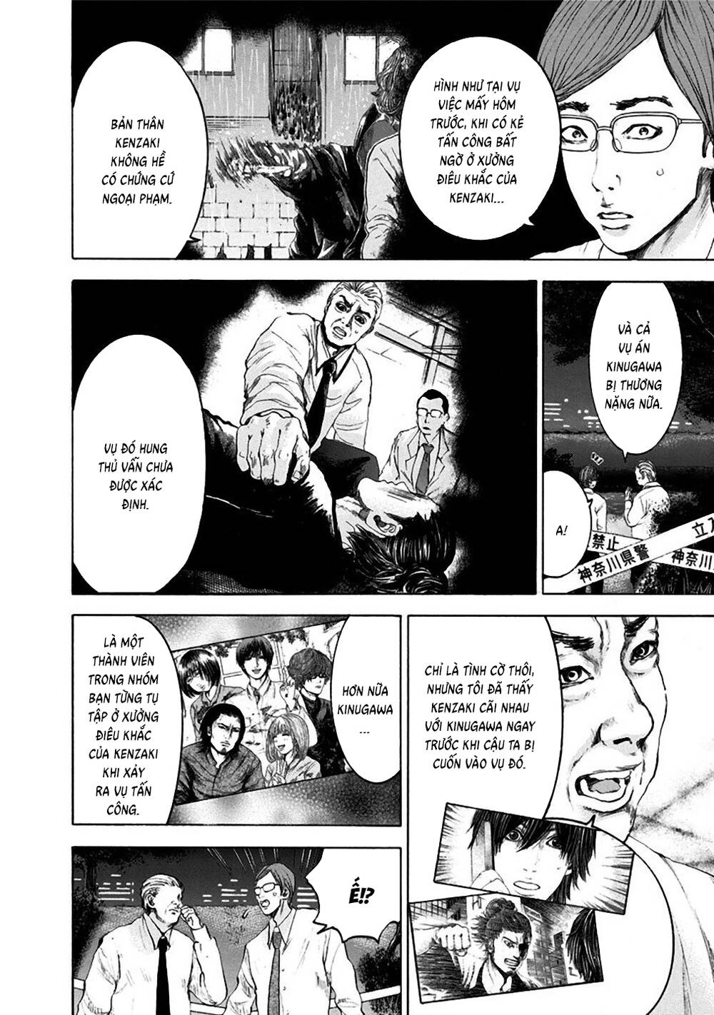 Yokohamasen Doppelganger Chapter 28 - 8