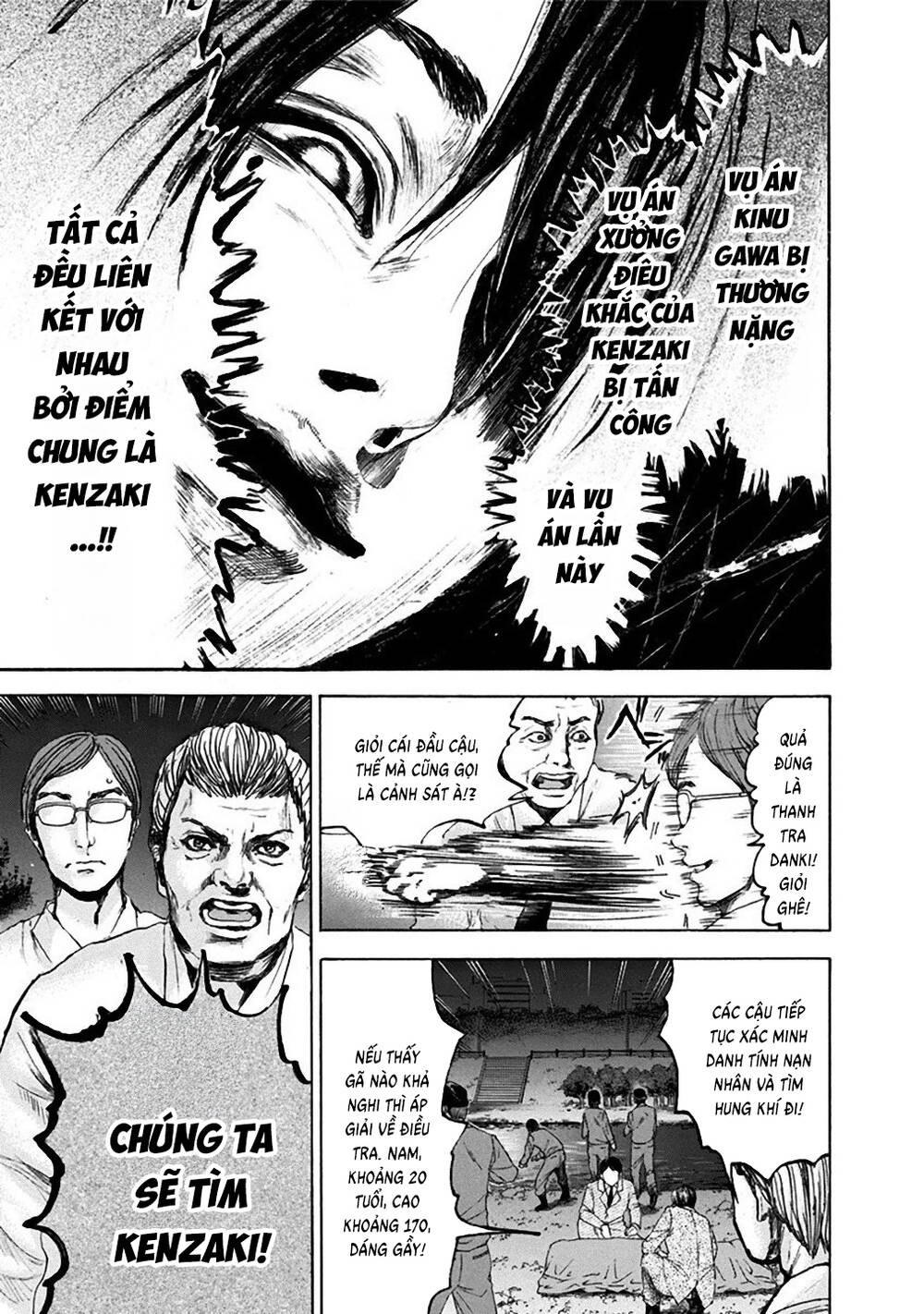 Yokohamasen Doppelganger Chapter 28 - 9