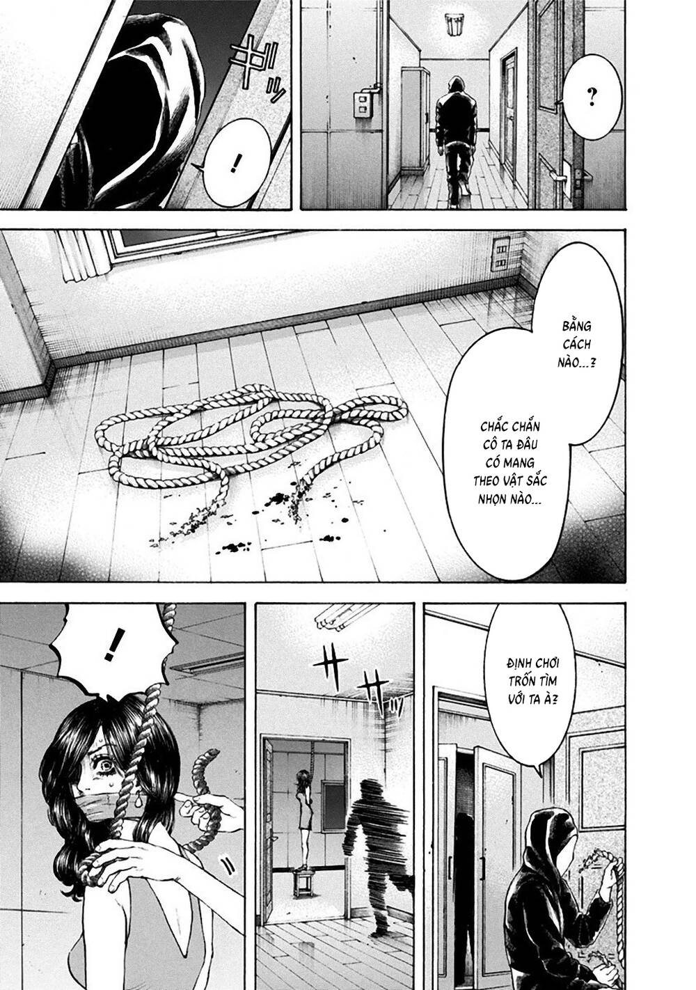 Yokohamasen Doppelganger Chapter 28 - 11