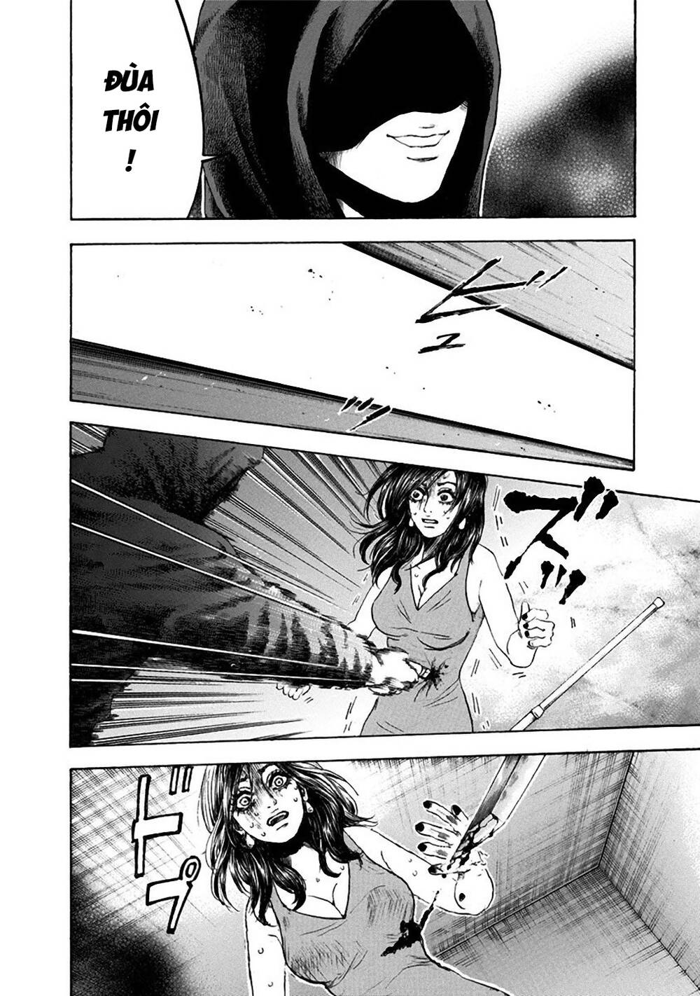 Yokohamasen Doppelganger Chapter 28 - 14