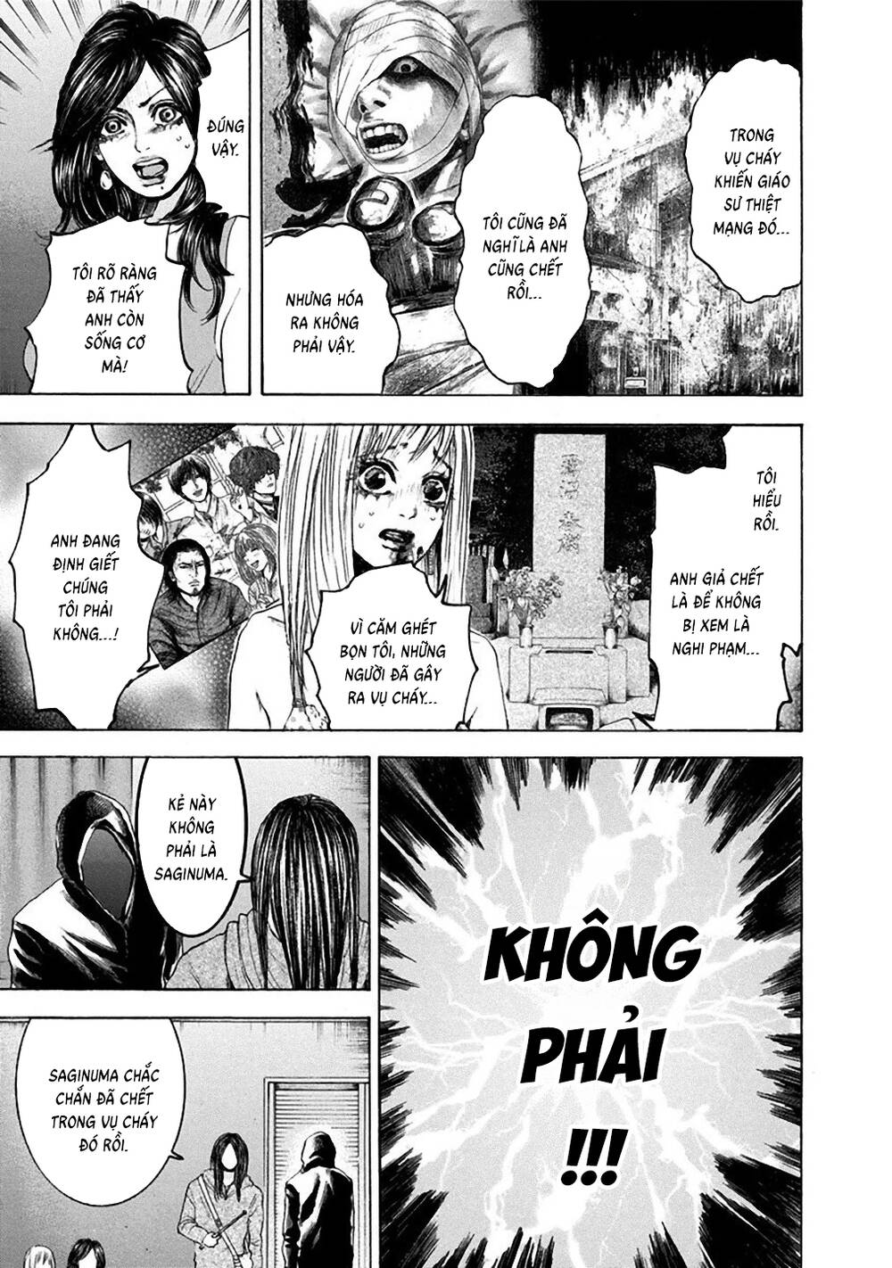 Yokohamasen Doppelganger Chapter 28 - 17