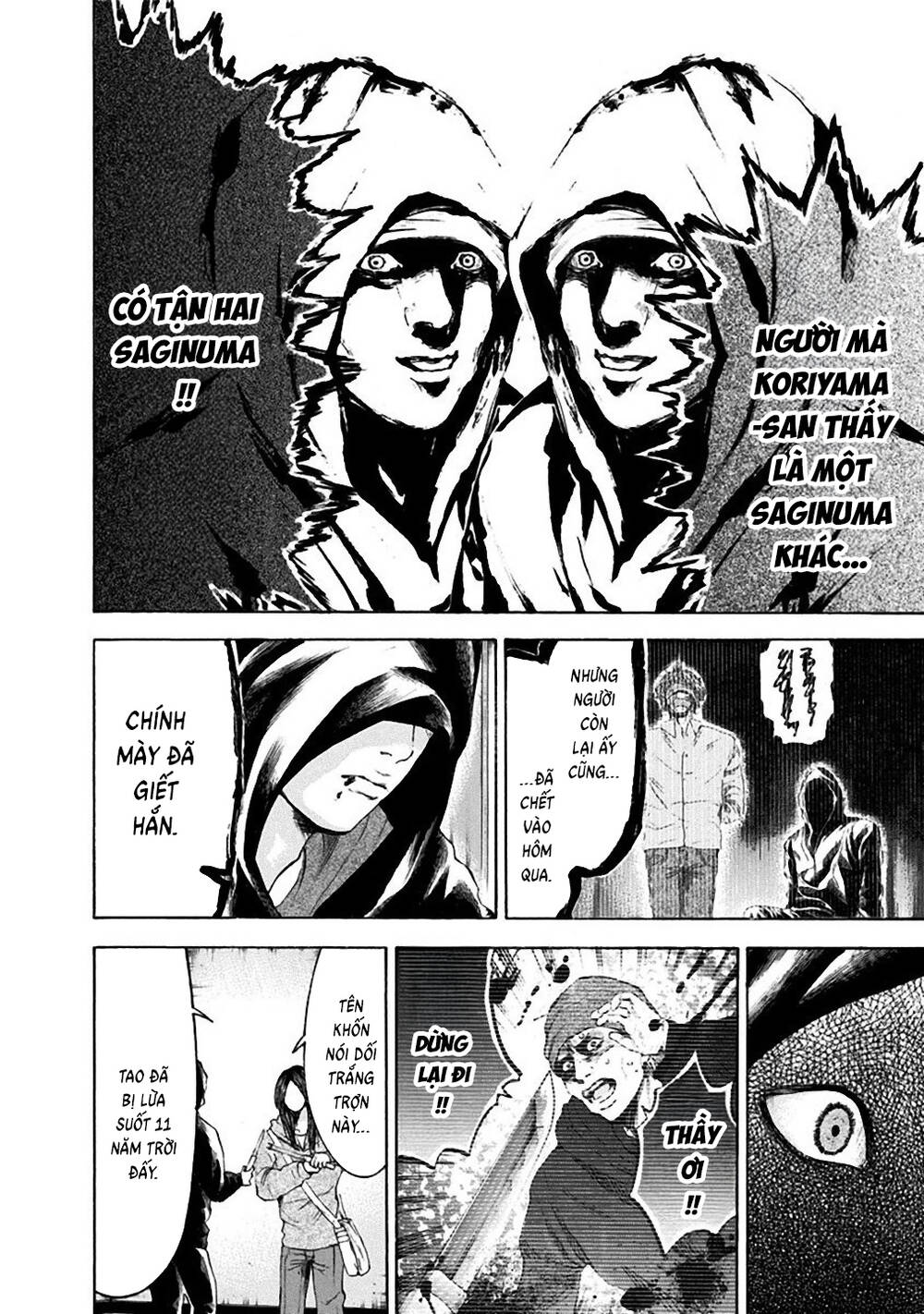 Yokohamasen Doppelganger Chapter 28 - 18