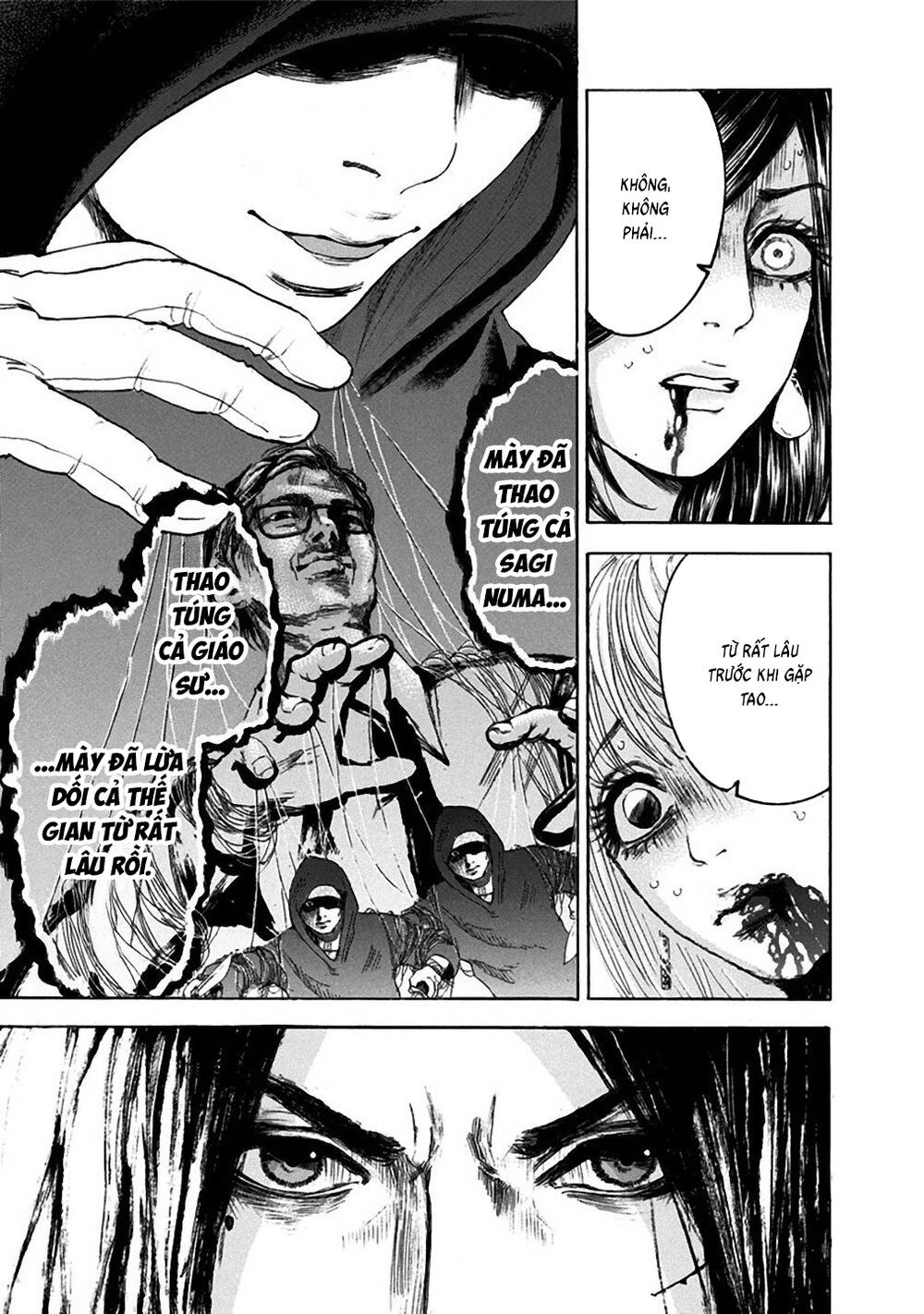 Yokohamasen Doppelganger Chapter 28 - 19