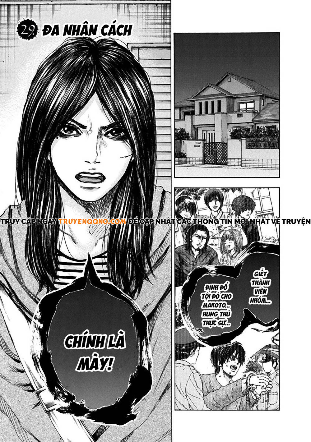 Yokohamasen Doppelganger Chapter 29 - 3
