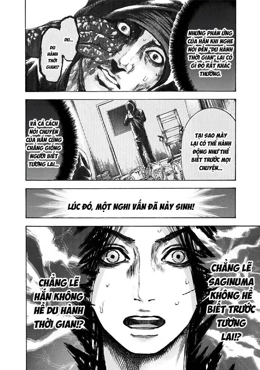 Yokohamasen Doppelganger Chapter 29 - 7