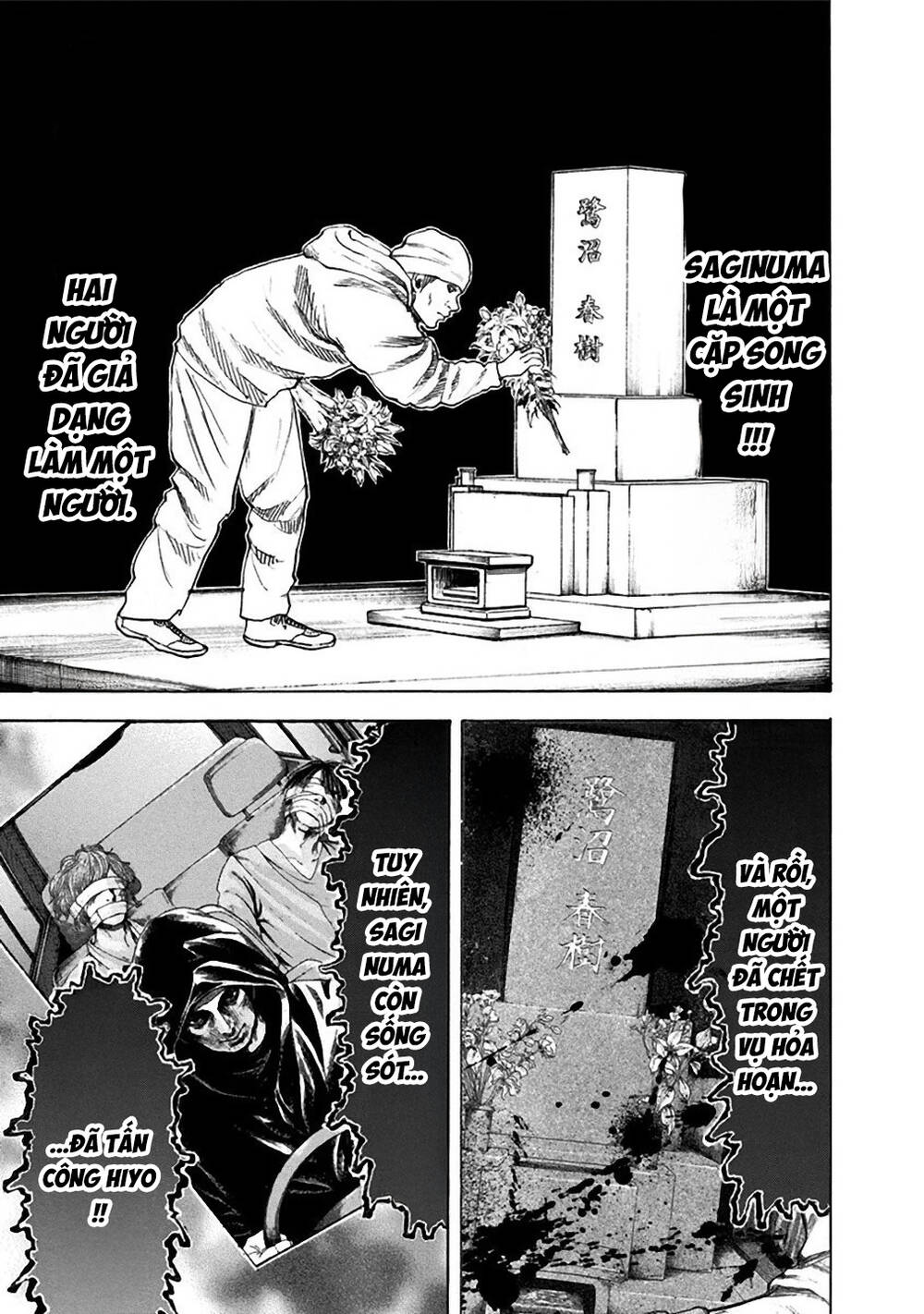 Yokohamasen Doppelganger Chapter 29 - 10