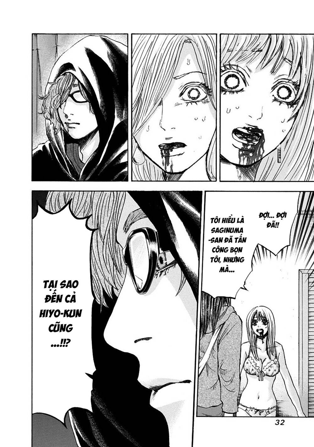 Yokohamasen Doppelganger Chapter 29 - 11