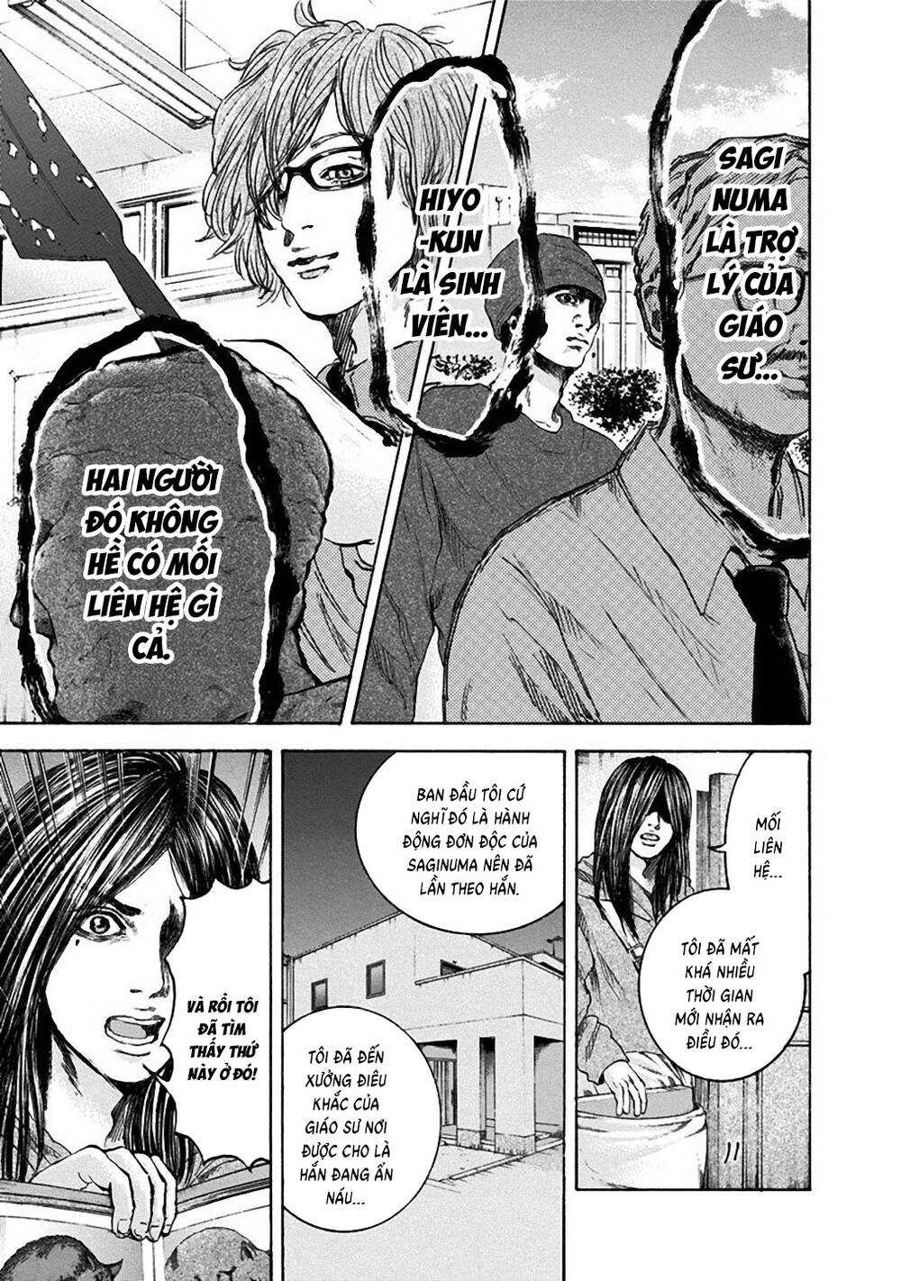 Yokohamasen Doppelganger Chapter 29 - 12
