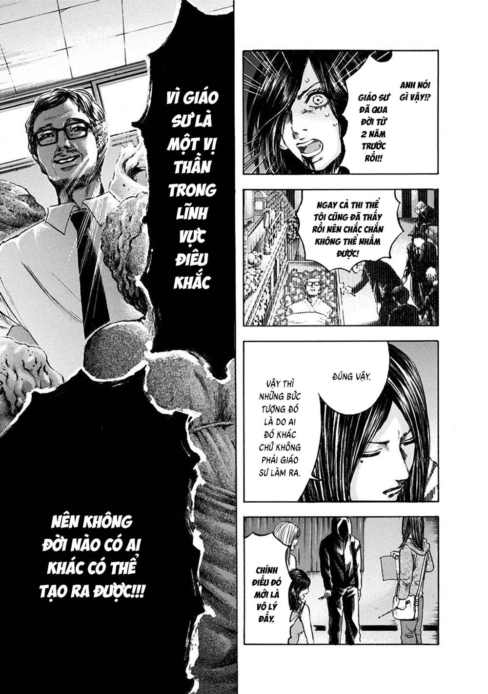 Yokohamasen Doppelganger Chapter 29 - 14