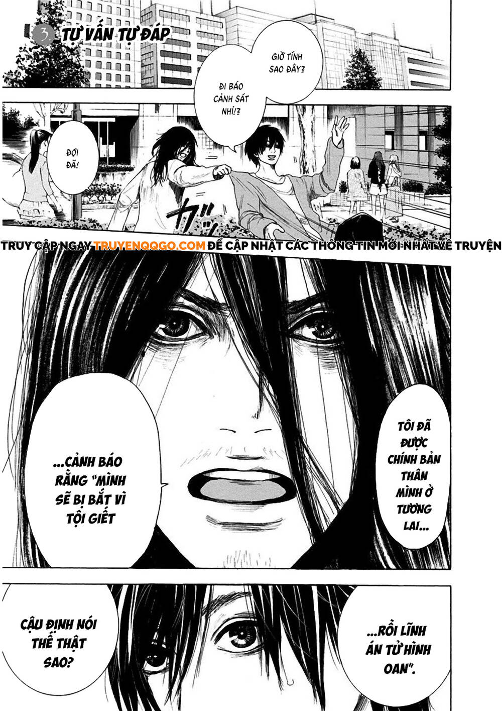 Yokohamasen Doppelganger Chapter 3 - 2