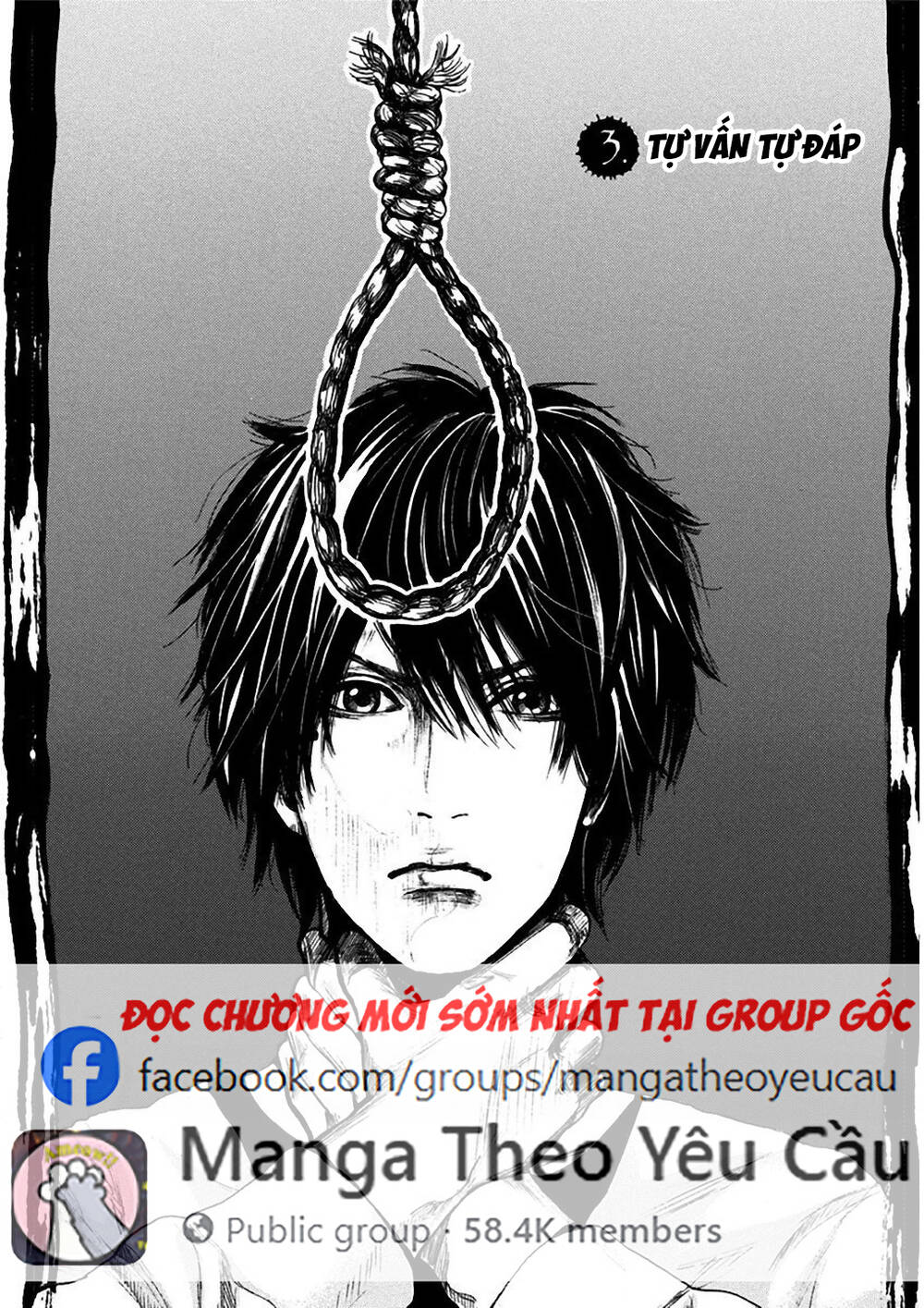 Yokohamasen Doppelganger Chapter 3 - 3