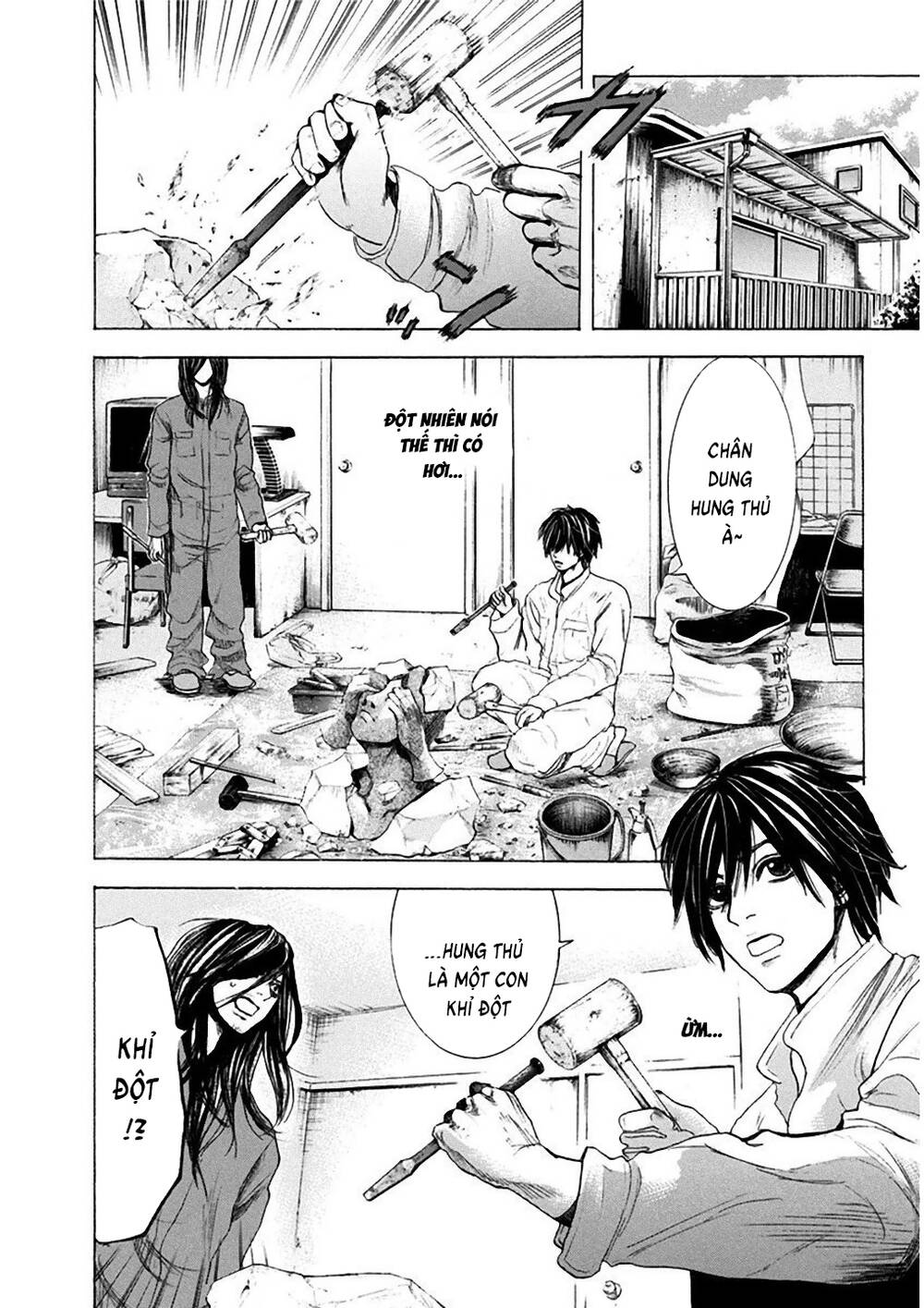 Yokohamasen Doppelganger Chapter 3 - 5