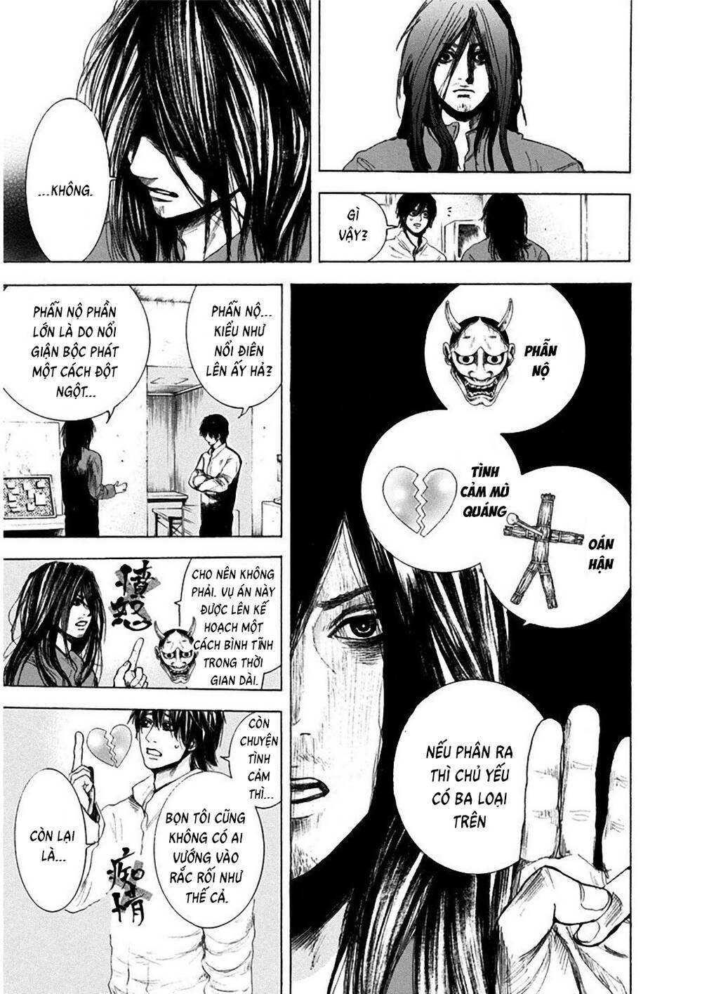 Yokohamasen Doppelganger Chapter 3 - 8