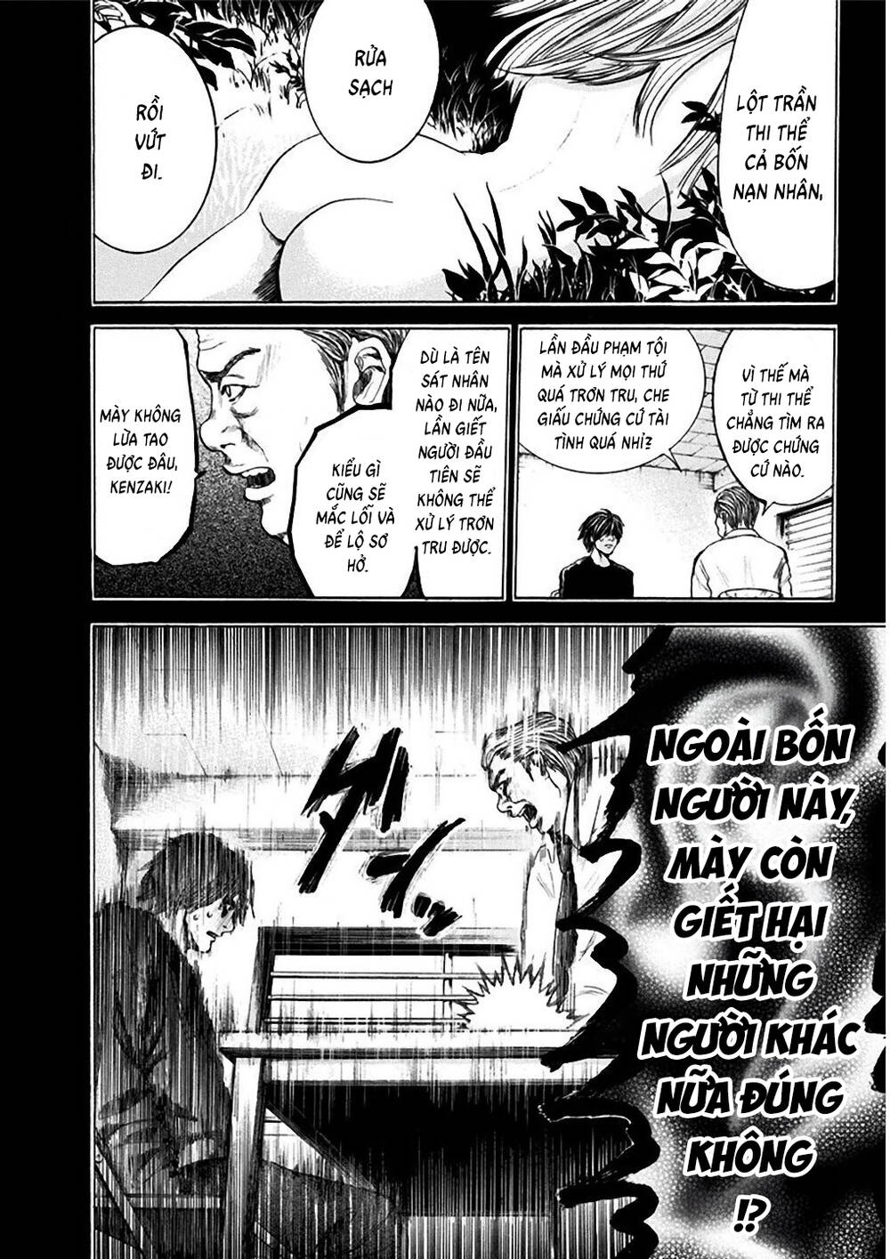 Yokohamasen Doppelganger Chapter 3 - 12