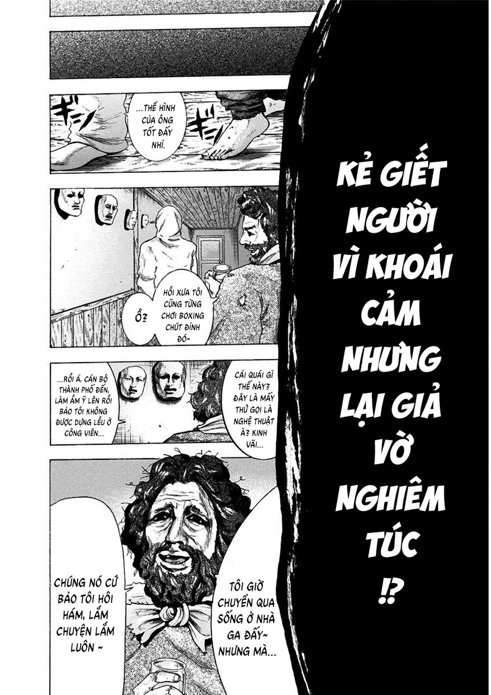 Yokohamasen Doppelganger Chapter 3 - 18