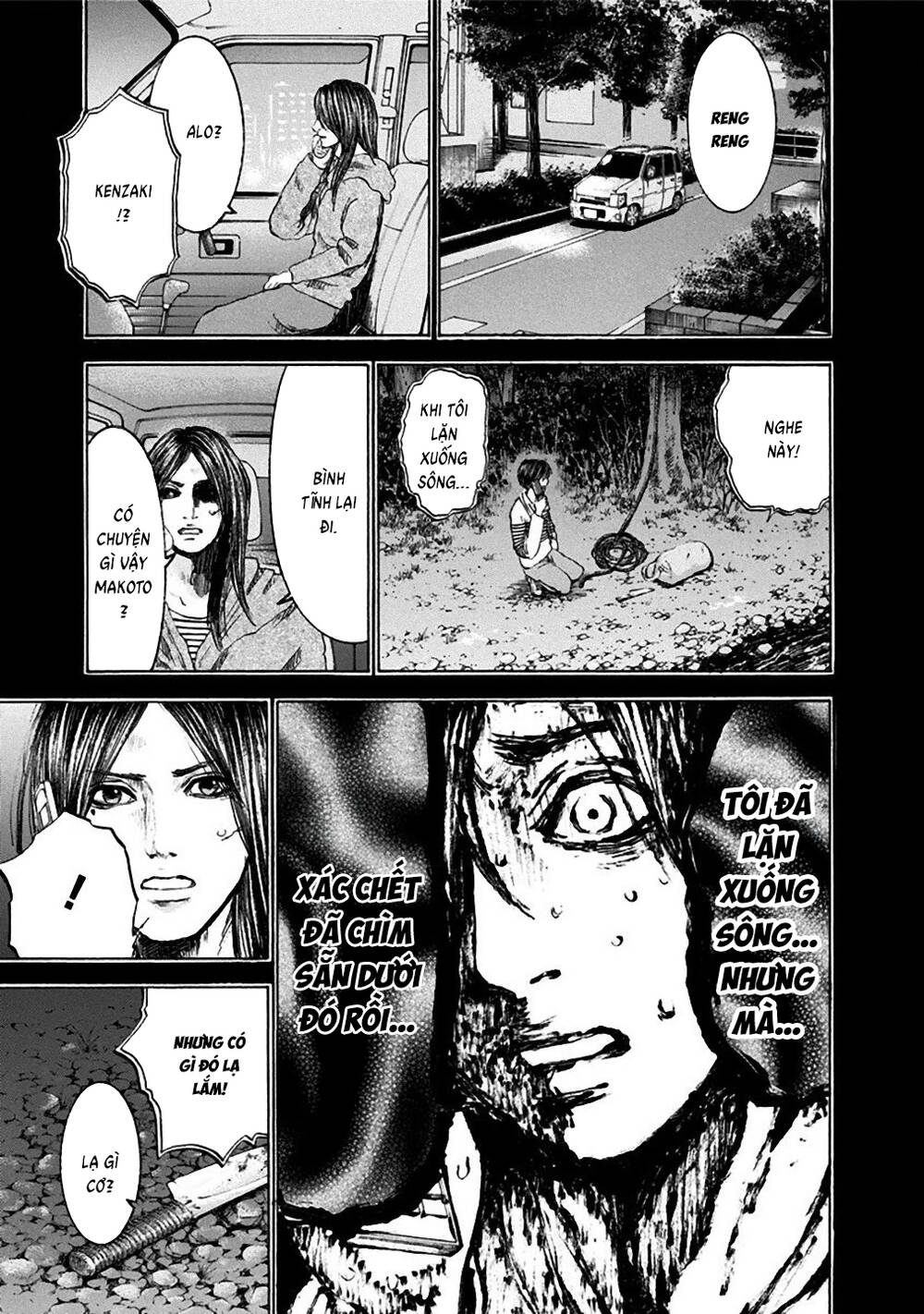 Yokohamasen Doppelganger Chapter 30 - 7