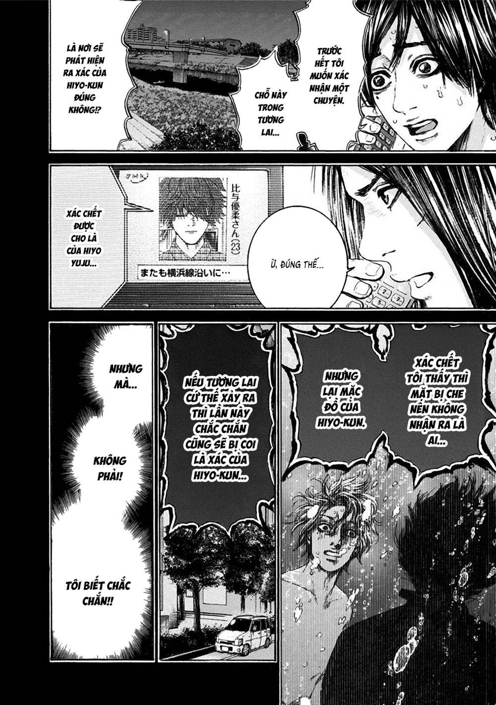 Yokohamasen Doppelganger Chapter 30 - 8