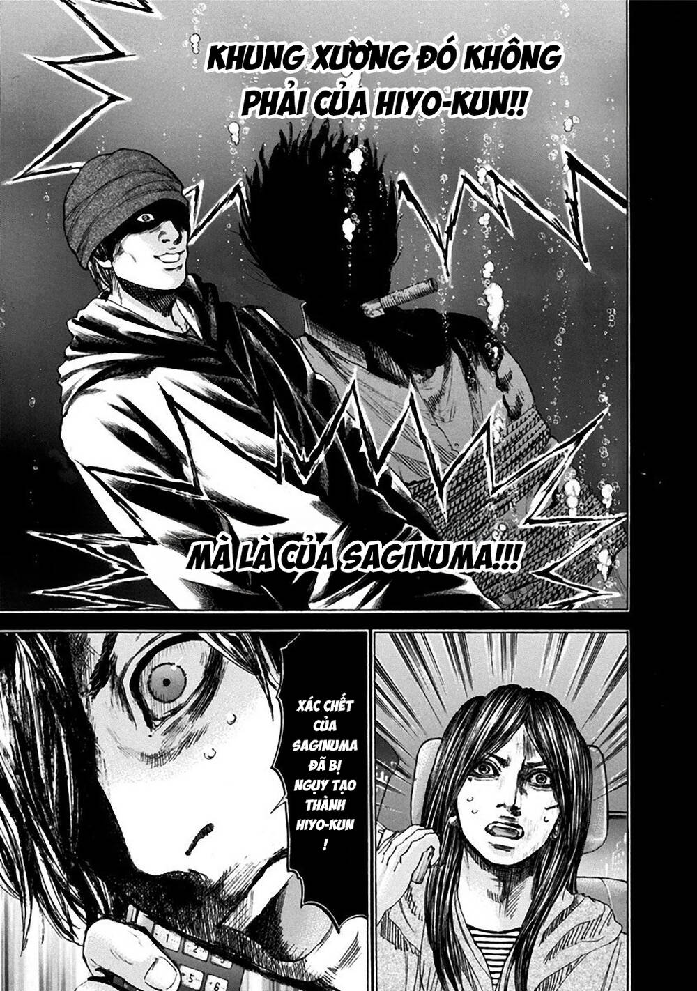 Yokohamasen Doppelganger Chapter 30 - 9