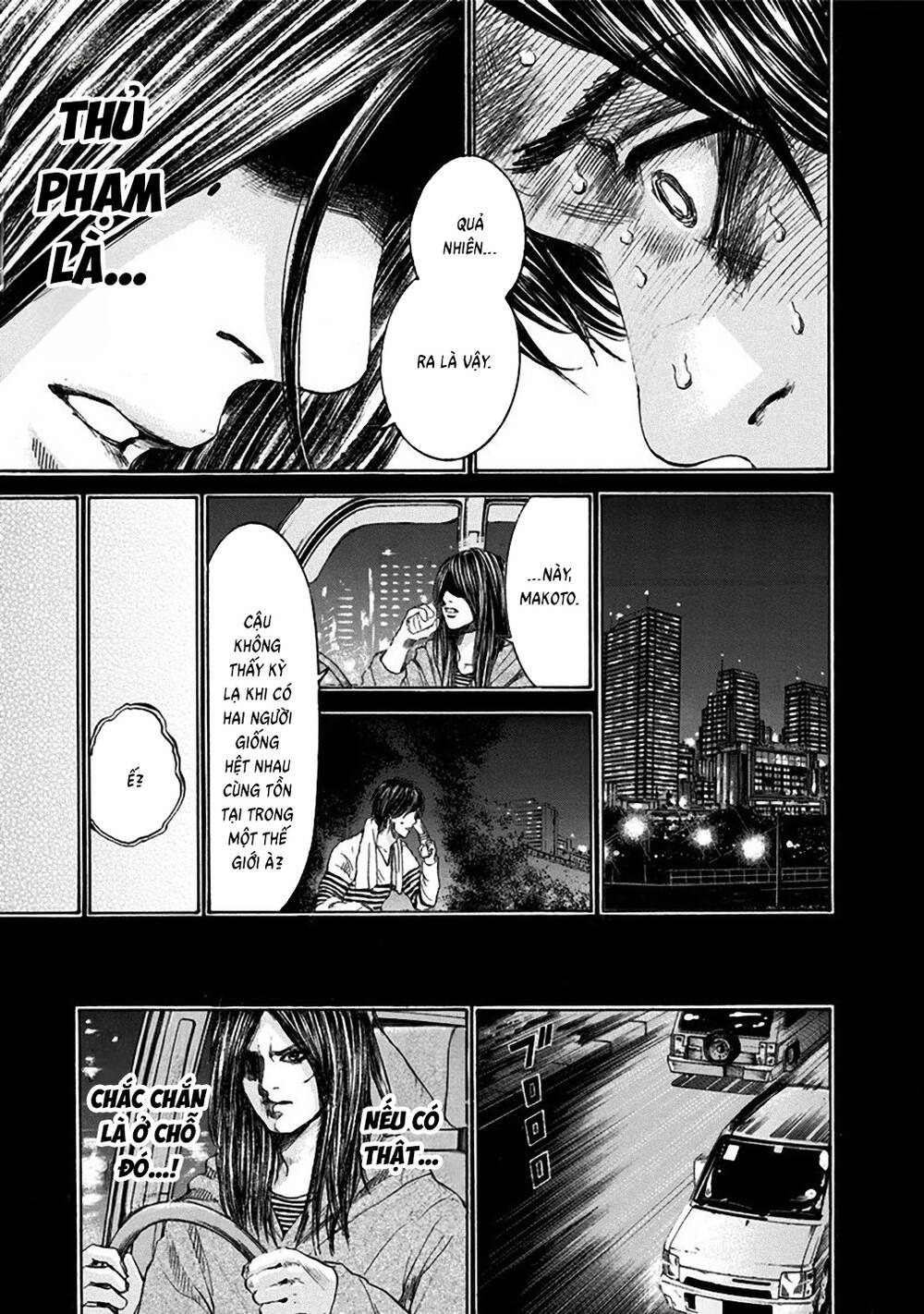 Yokohamasen Doppelganger Chapter 30 - 15