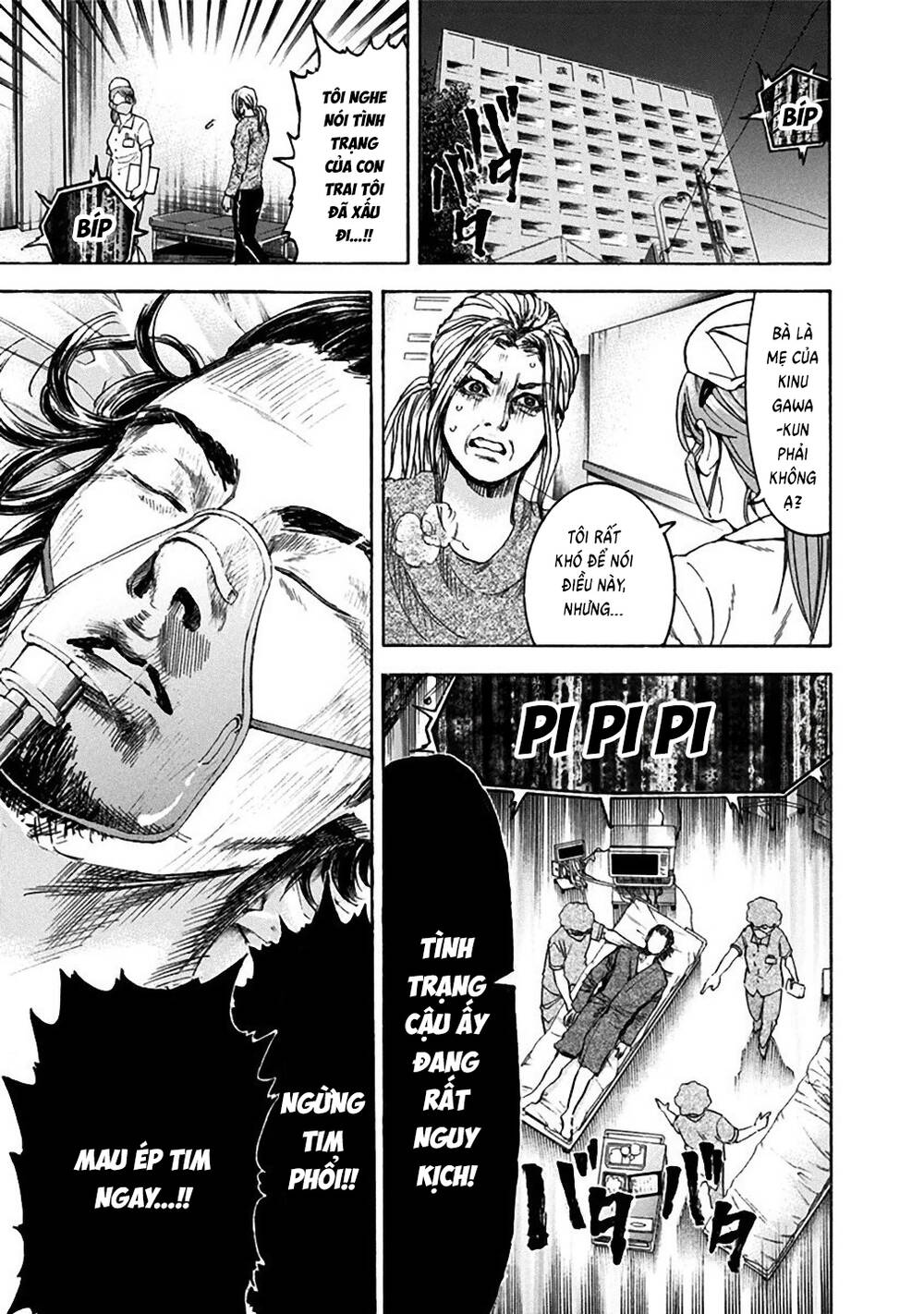 Yokohamasen Doppelganger Chapter 31 - 4